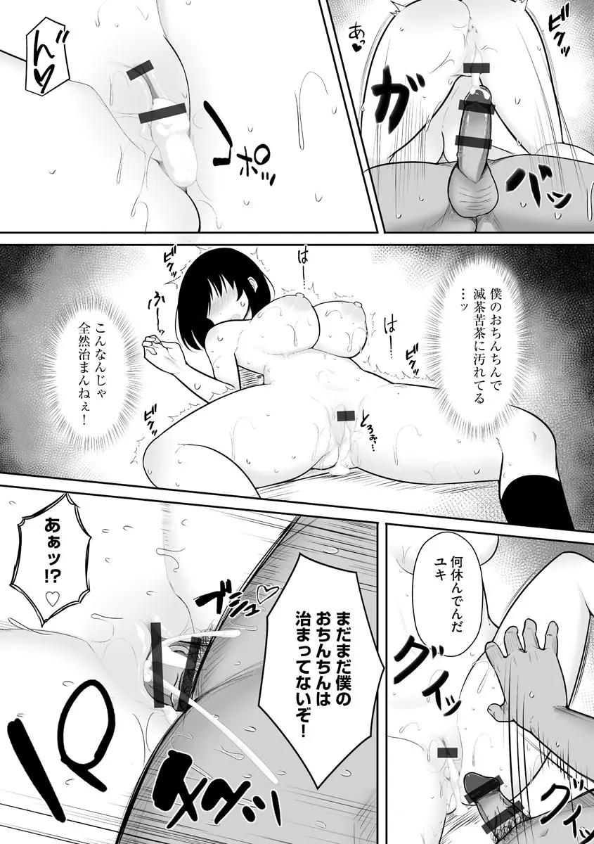 웹툰 이미지 59
