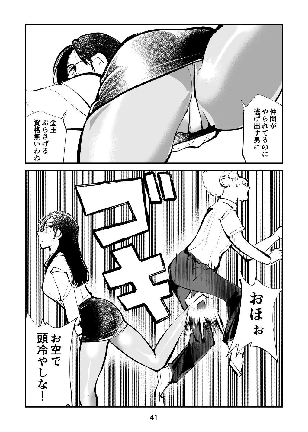 웹툰 이미지 40