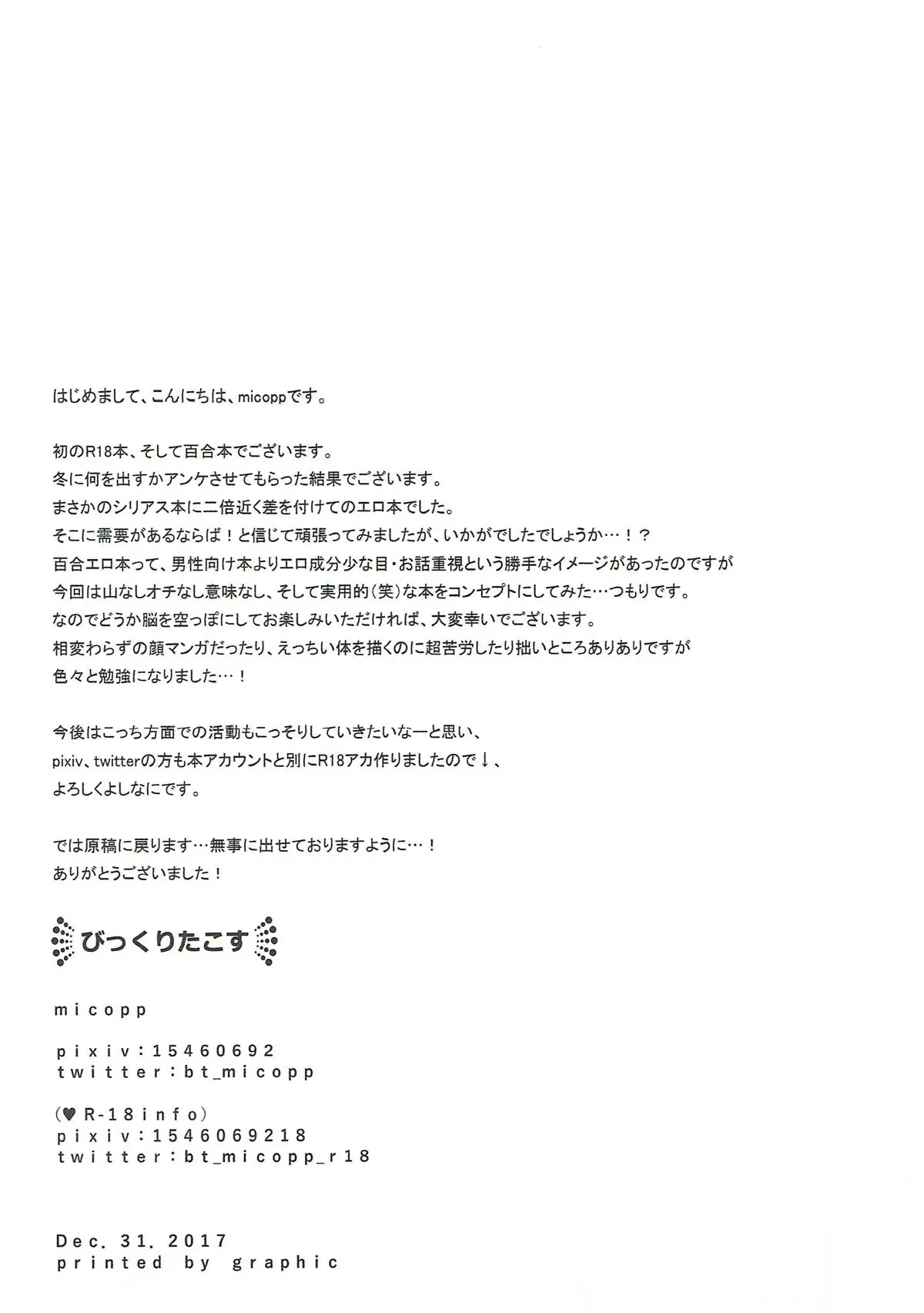 웹툰 이미지 21