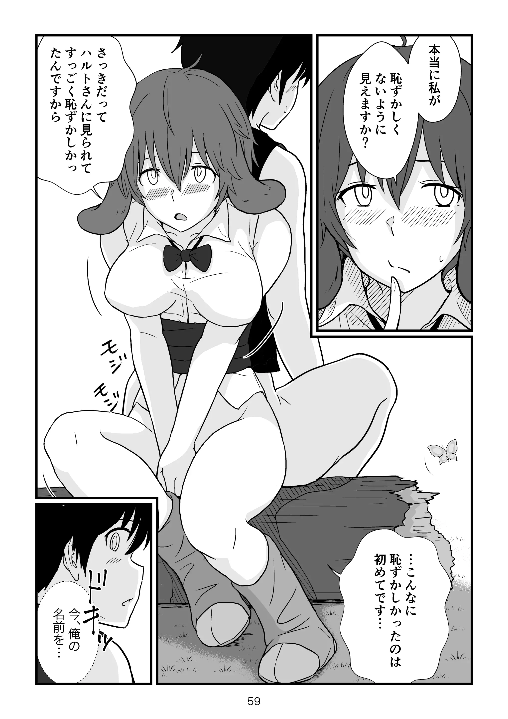 웹툰 이미지 59