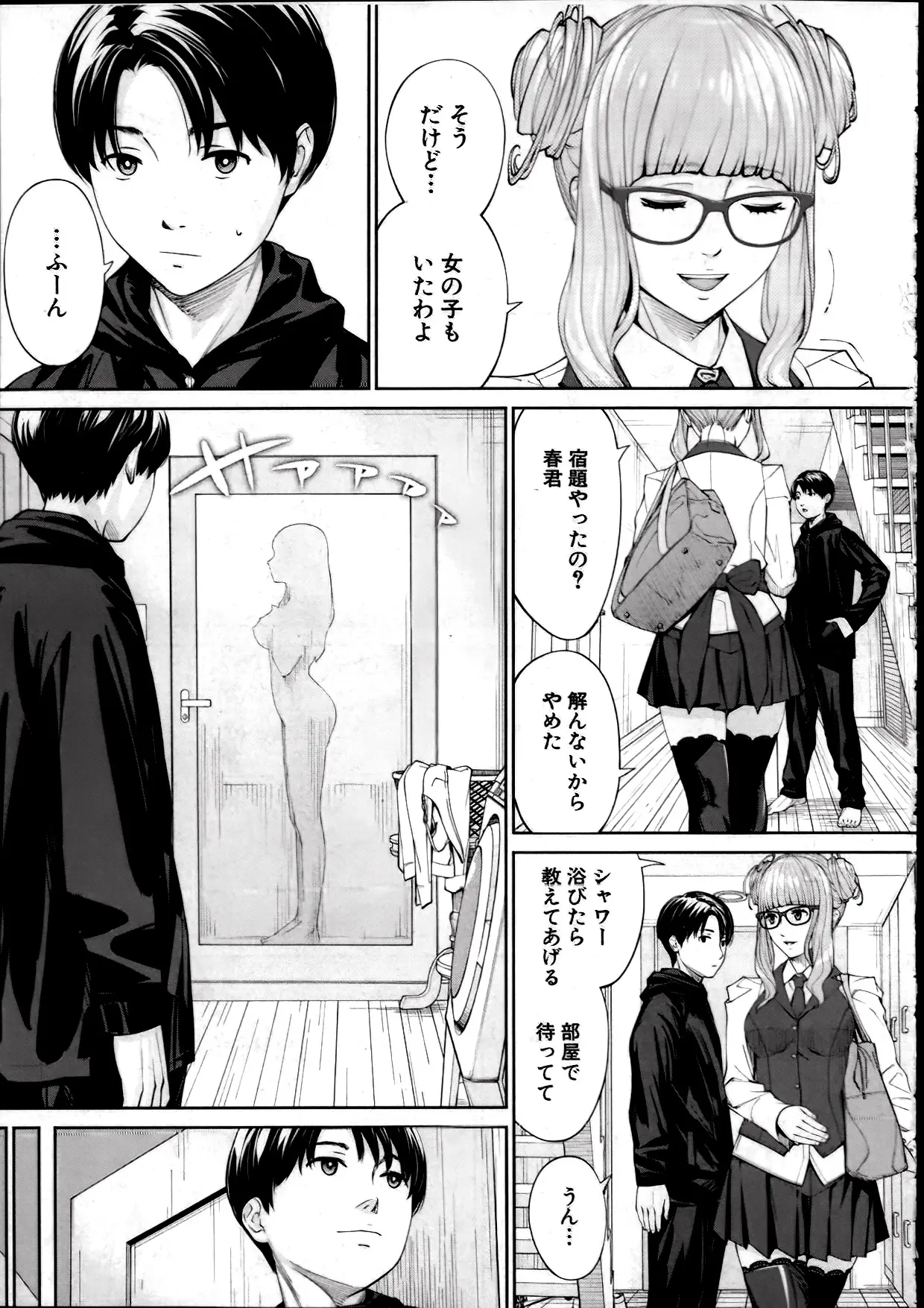 웹툰 이미지 2