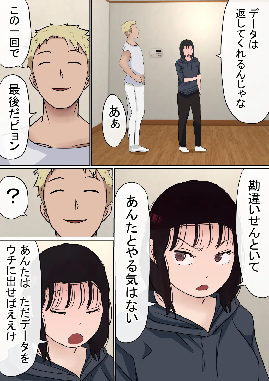 웹툰 이미지 90