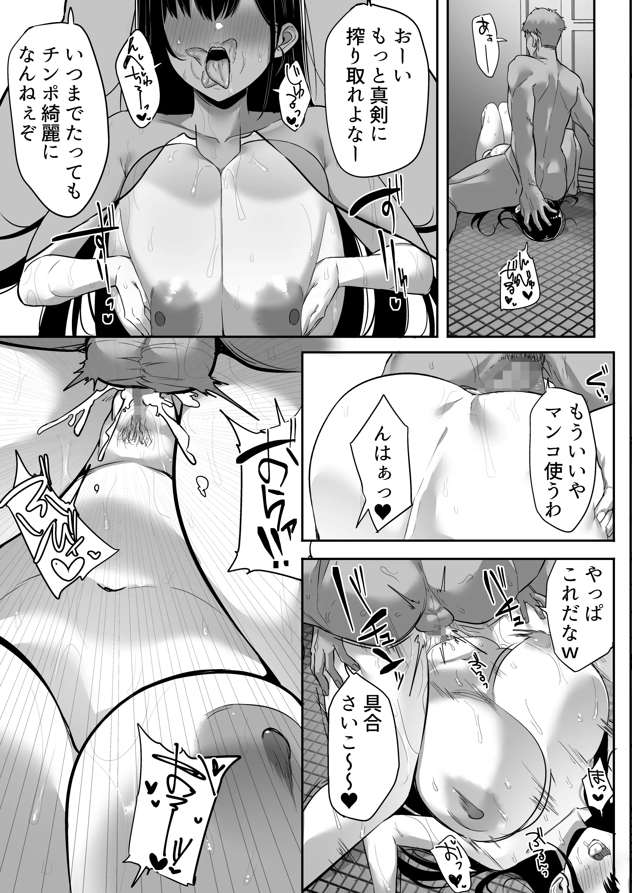 웹툰 이미지 37