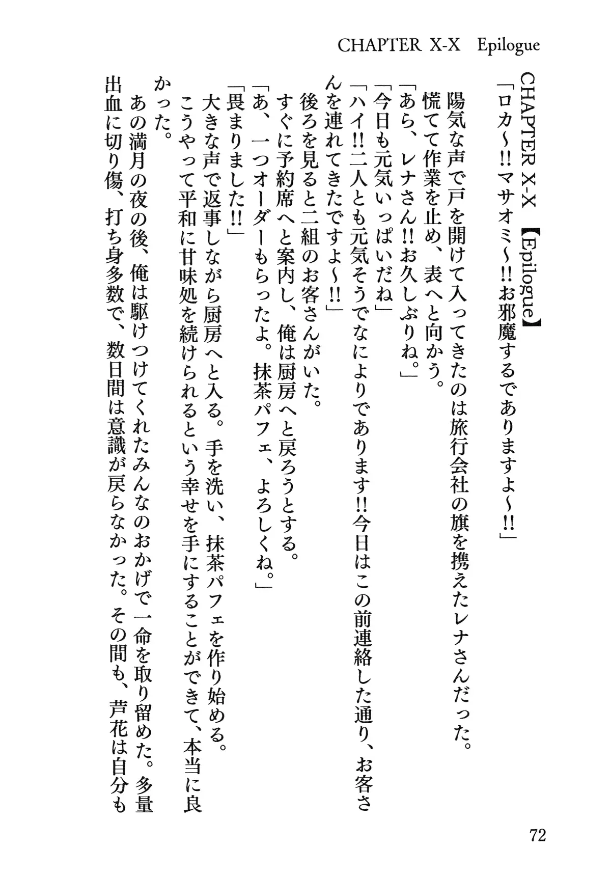 웹툰 이미지 72