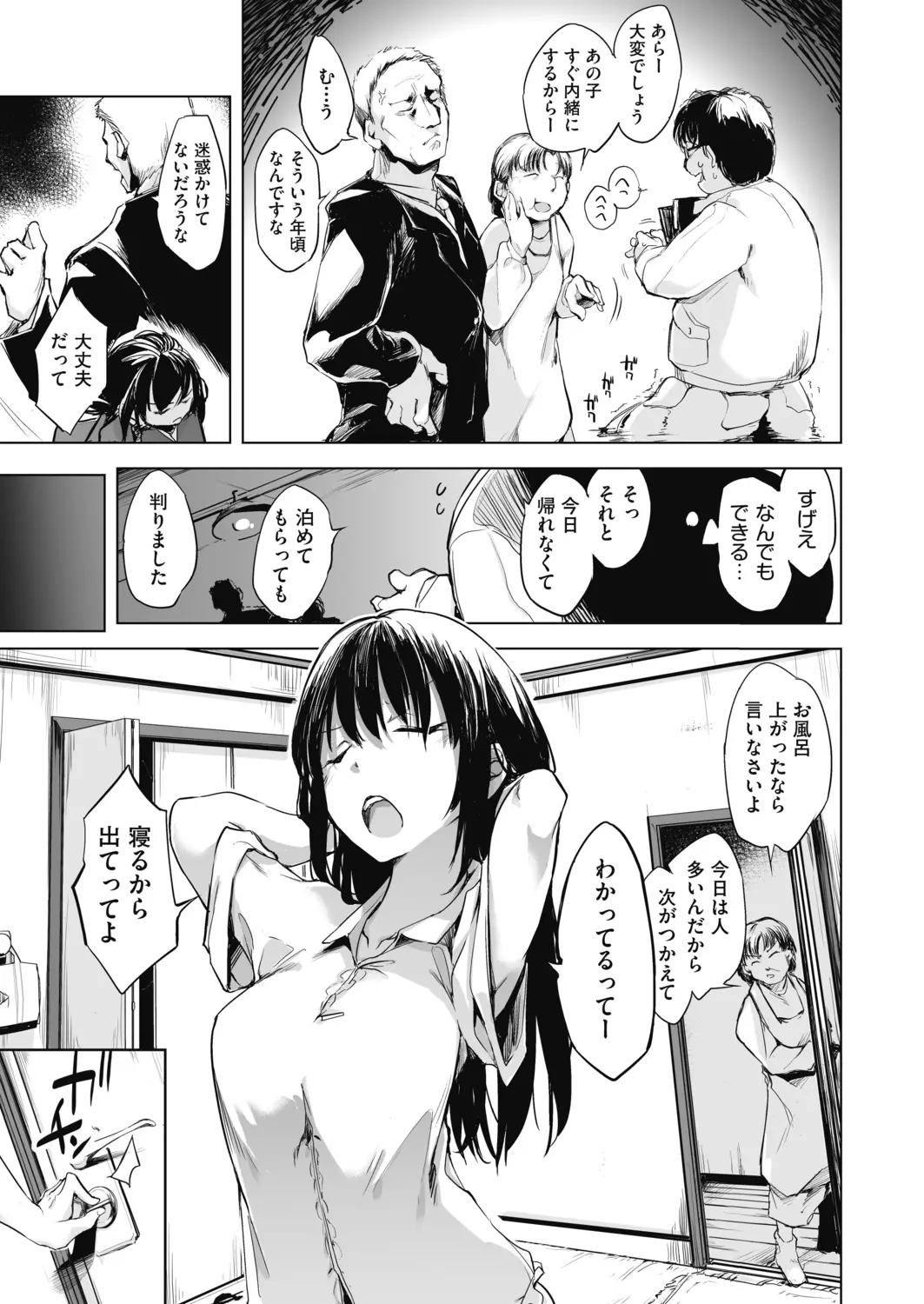 웹툰 이미지 60