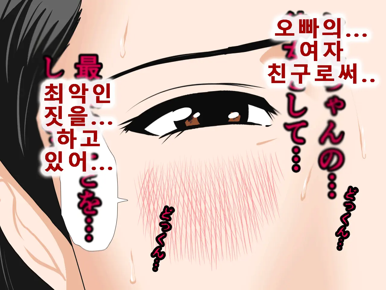웹툰 이미지 138
