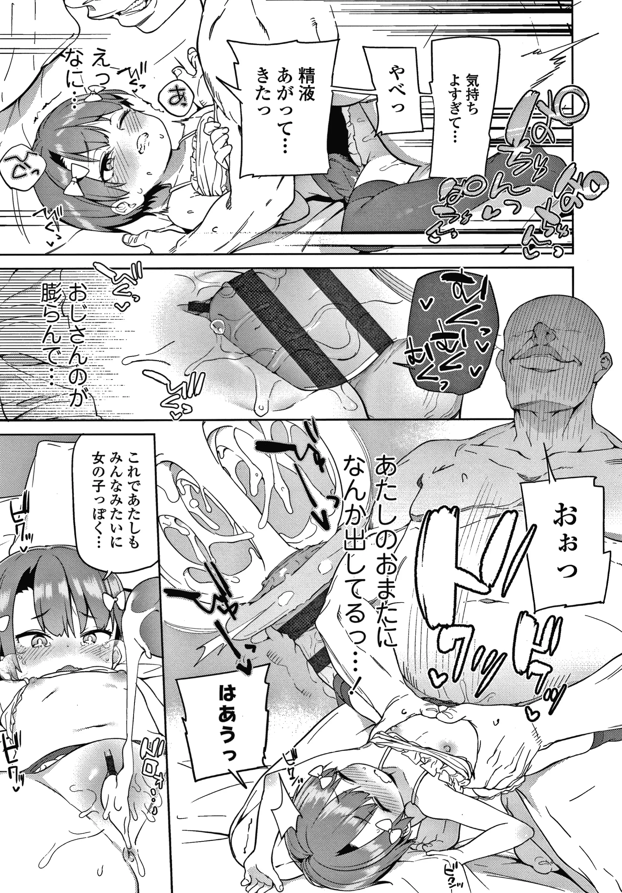 웹툰 이미지 49