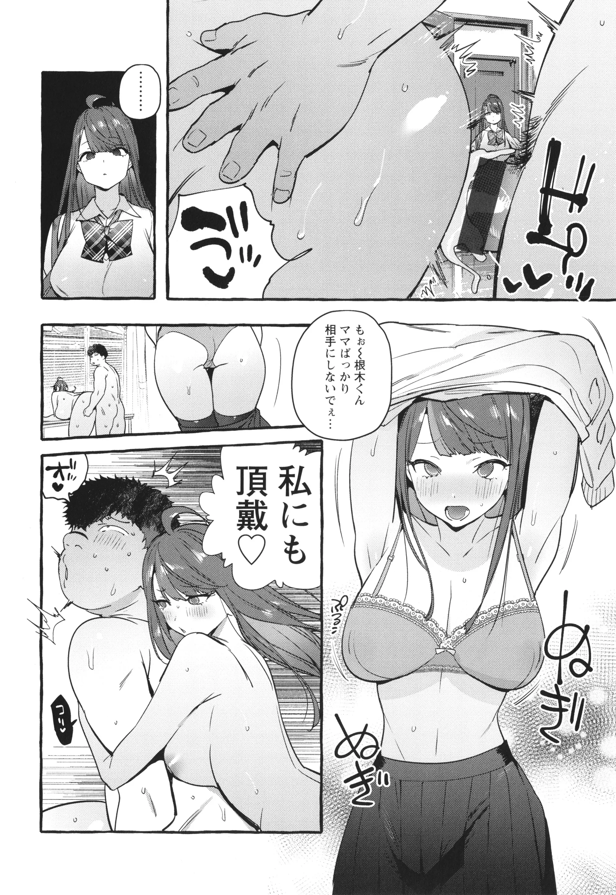 웹툰 이미지 204