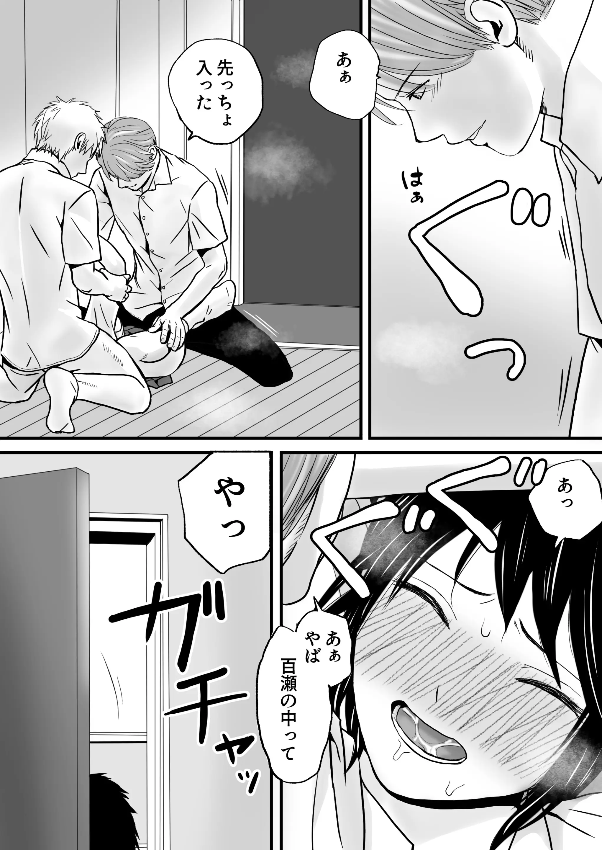 웹툰 이미지 64