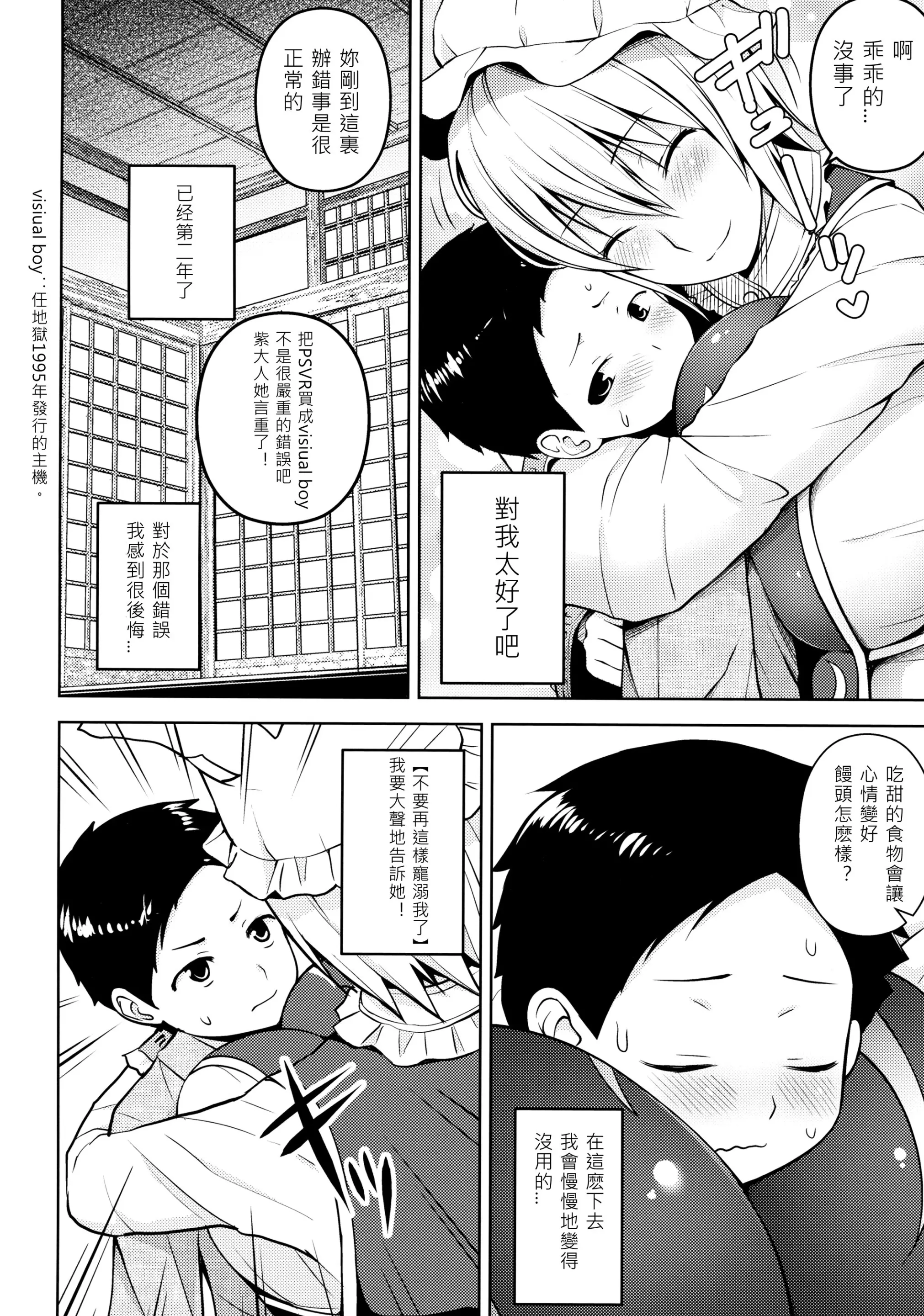 웹툰 이미지 2