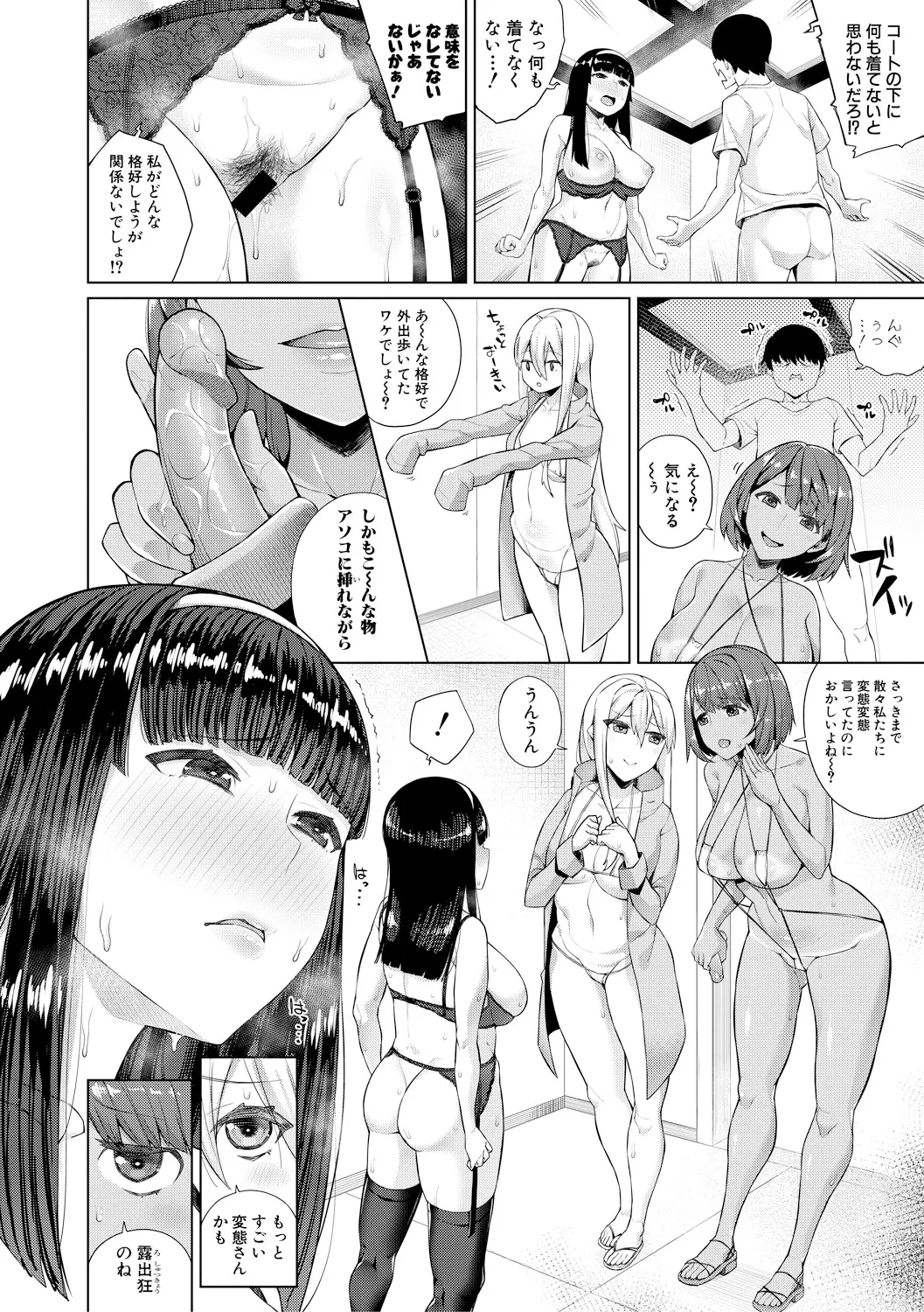 웹툰 이미지 83