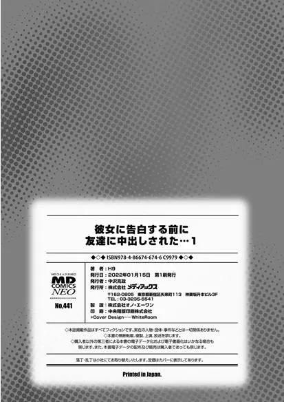 웹툰 이미지 405