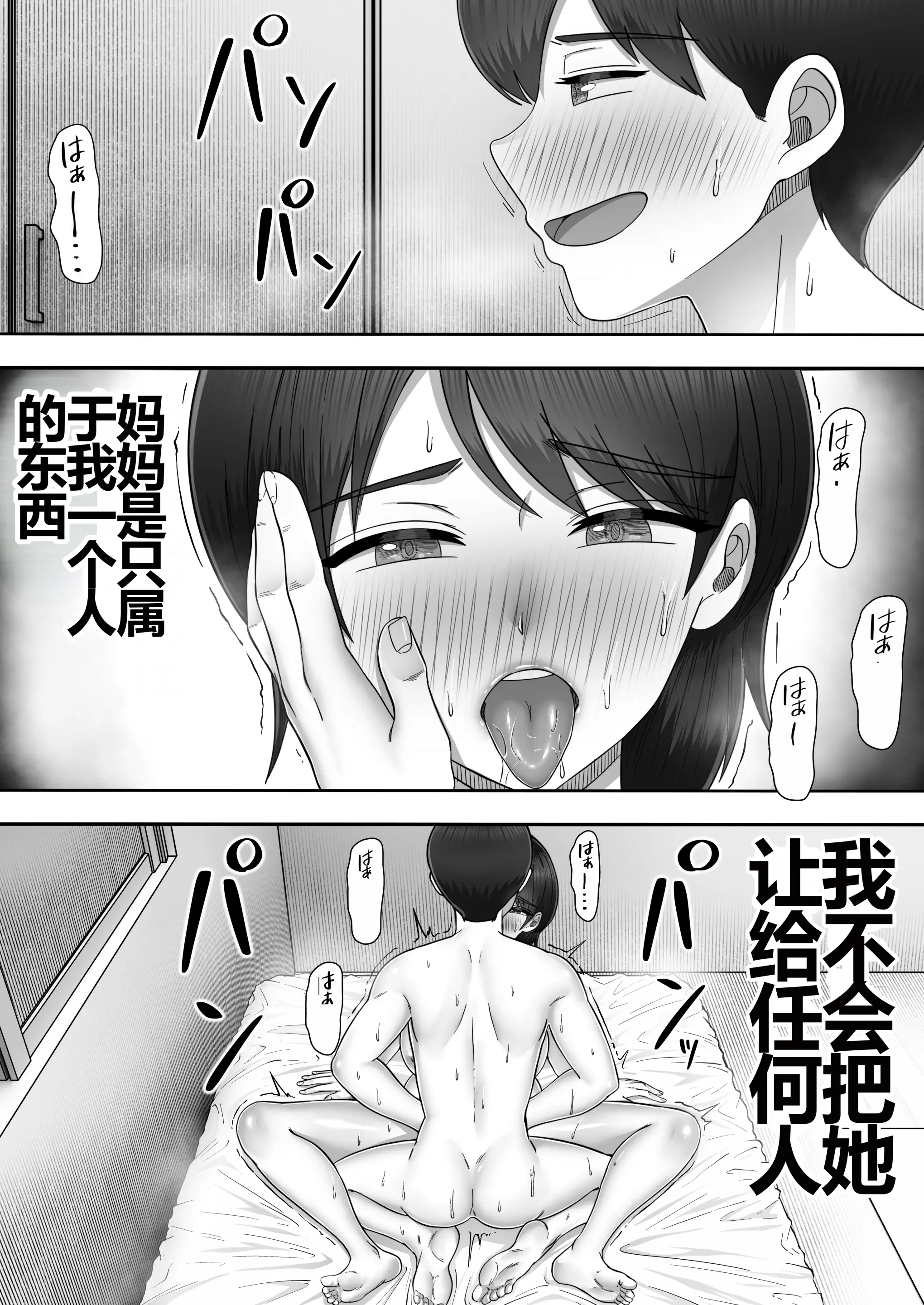 웹툰 이미지 82