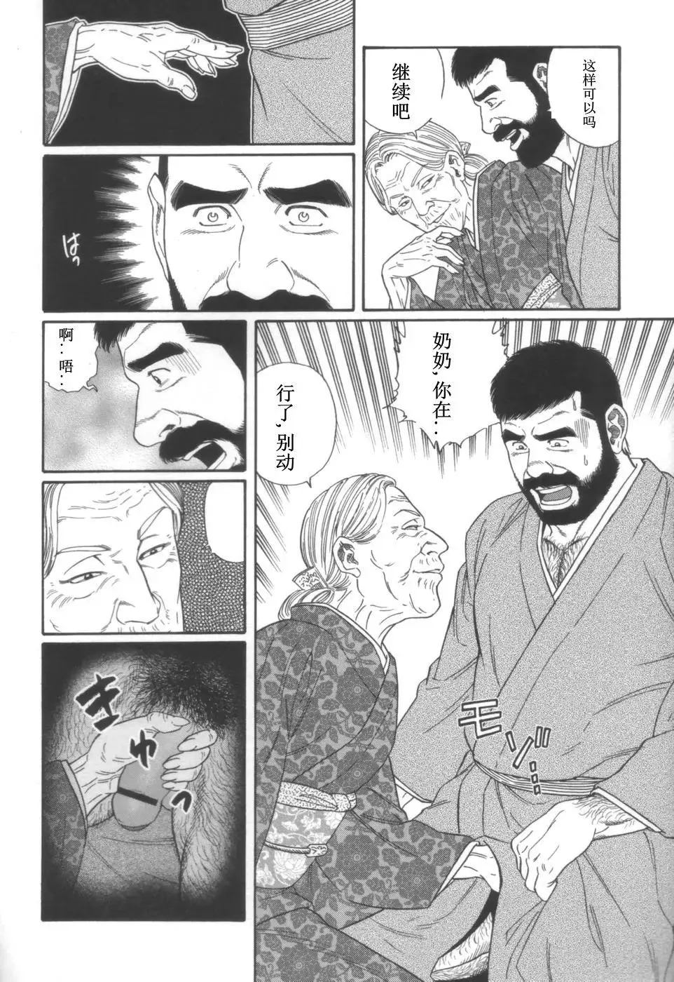 웹툰 이미지 27