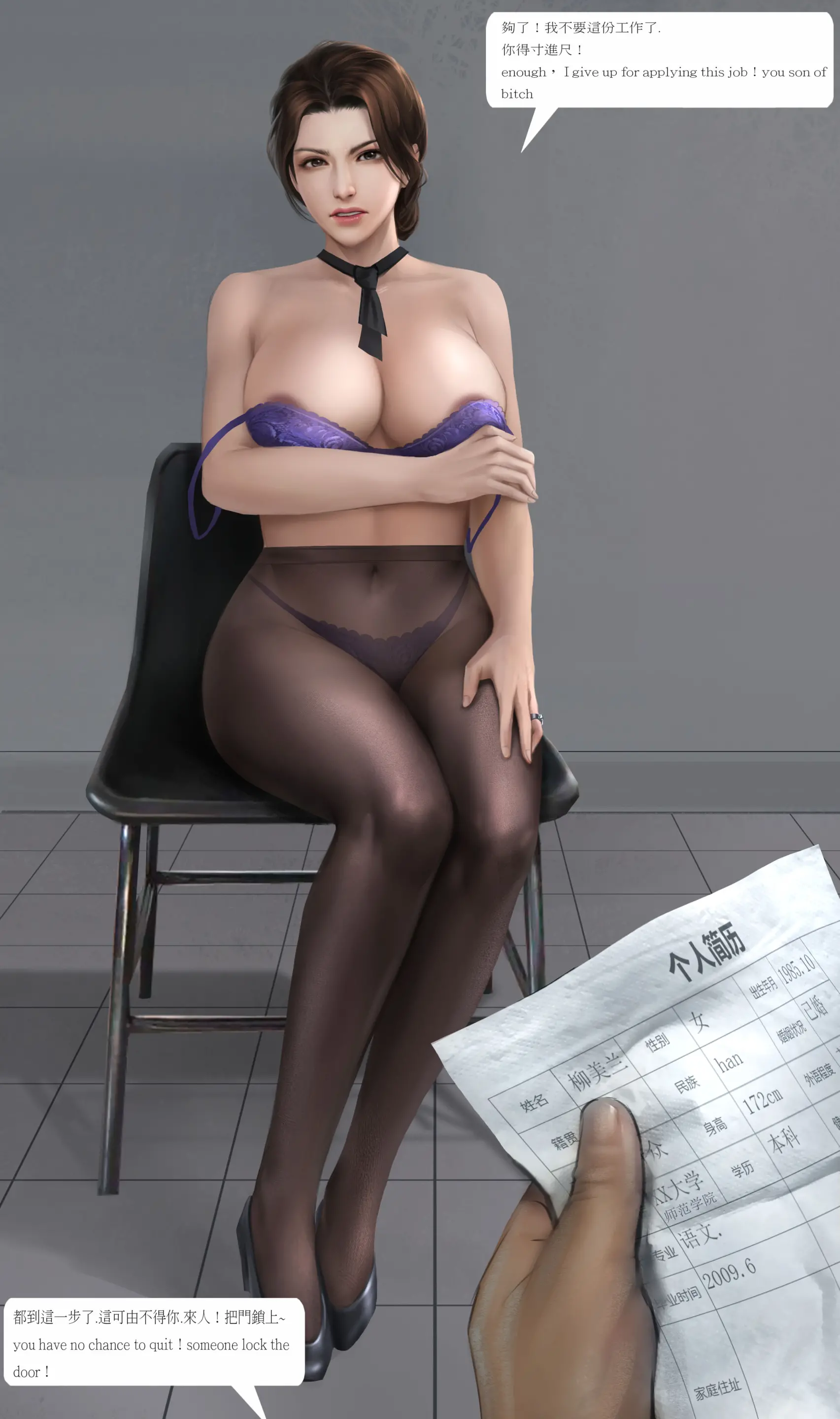 웹툰 이미지 5