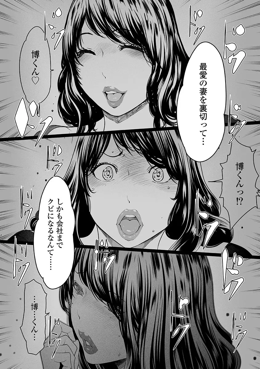 웹툰 이미지 193