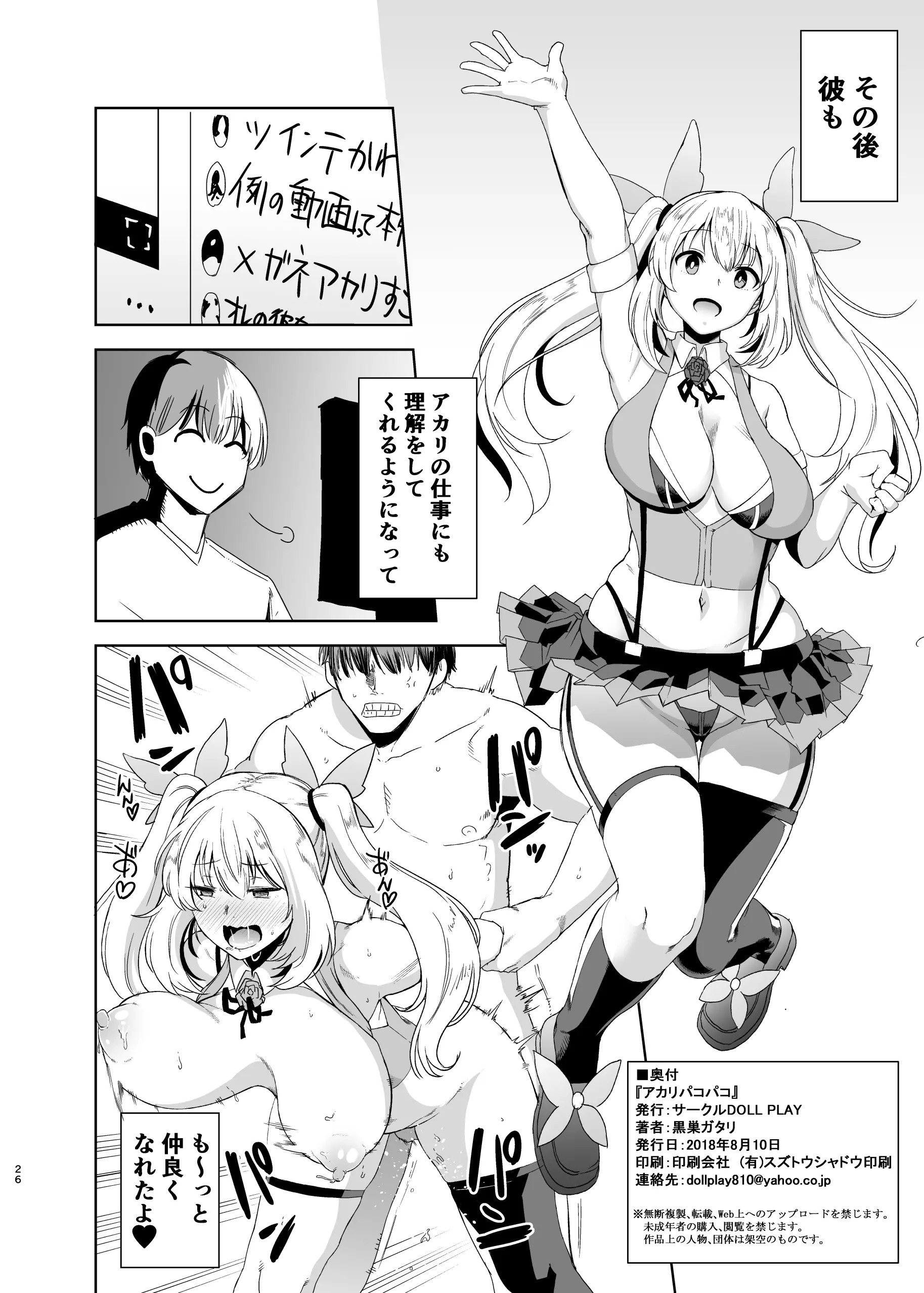 웹툰 이미지 24