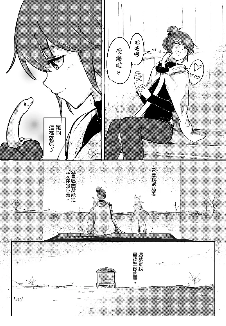 웹툰 이미지 29