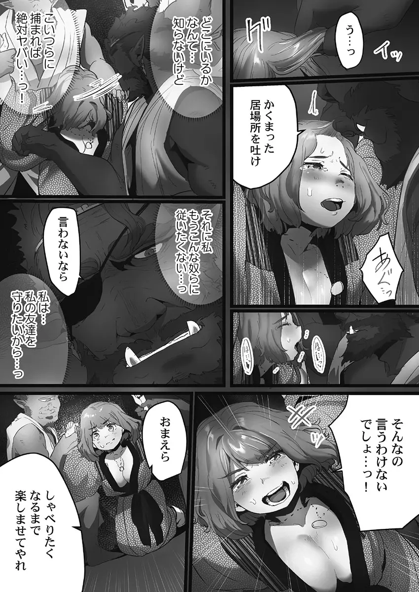 웹툰 이미지 34