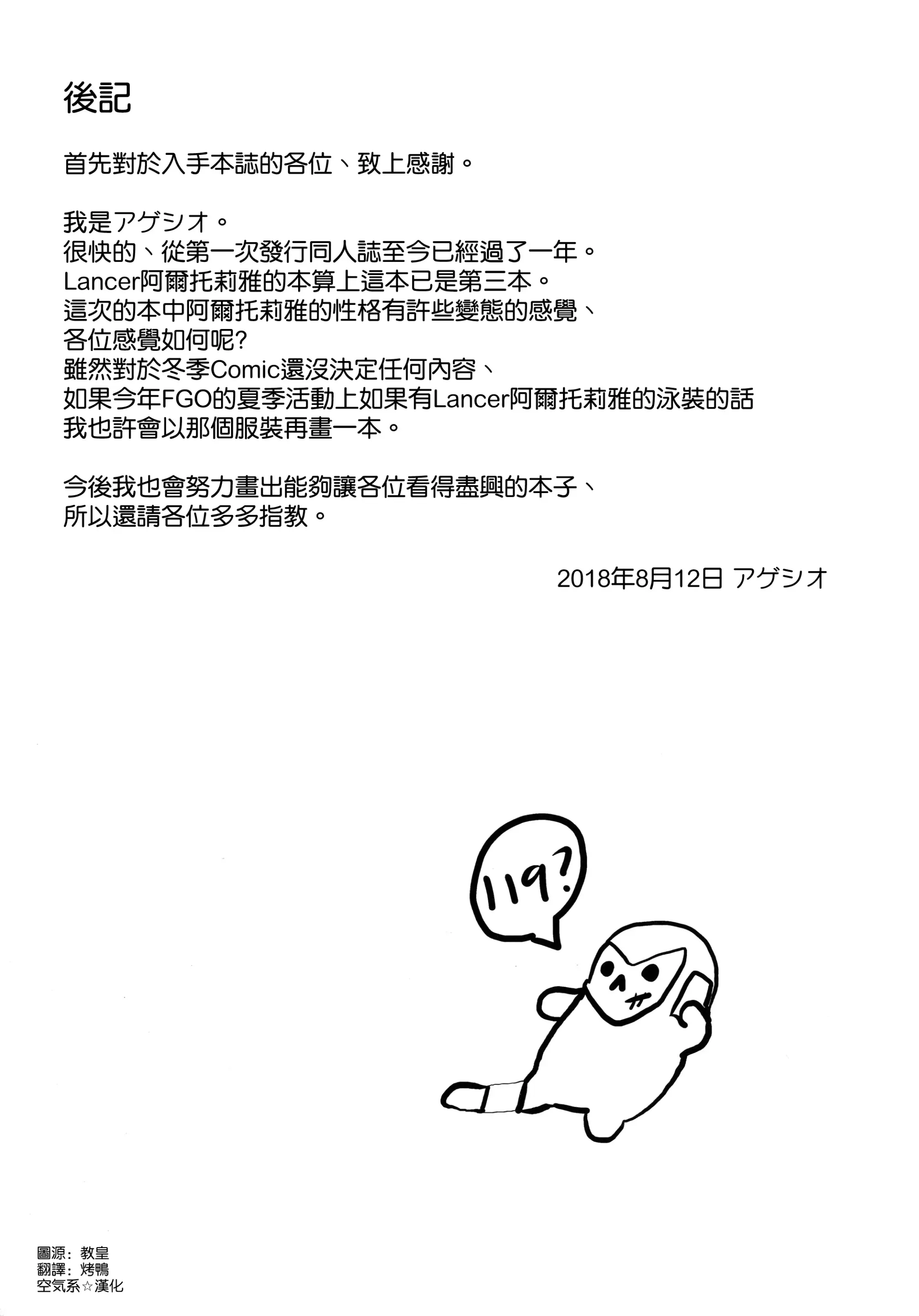 웹툰 이미지 20