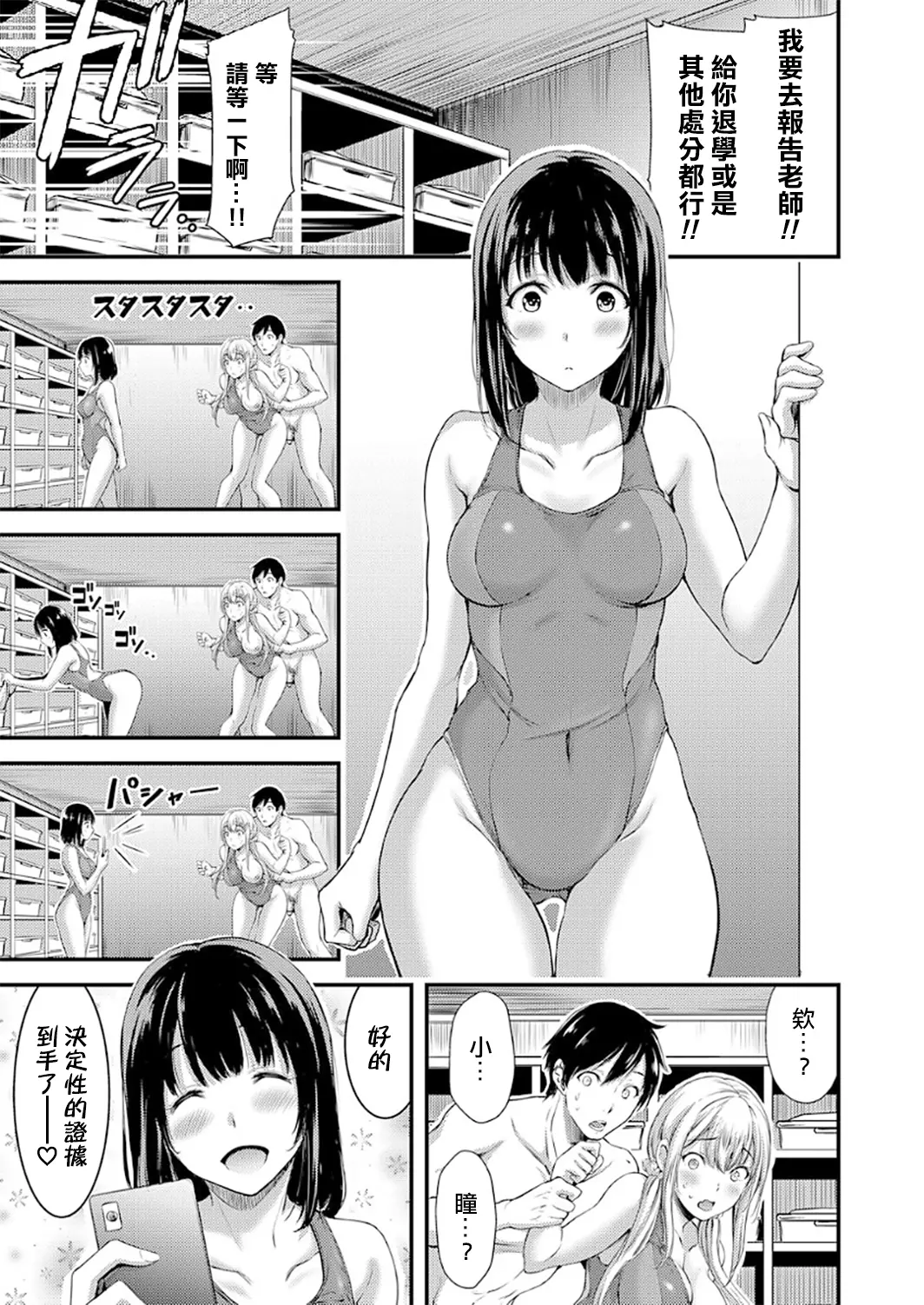웹툰 이미지 9