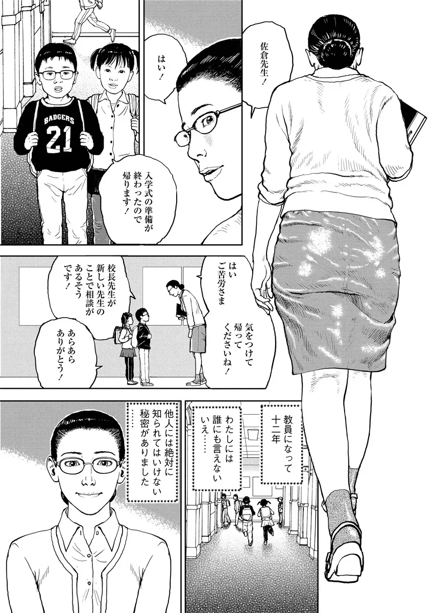 웹툰 이미지 6