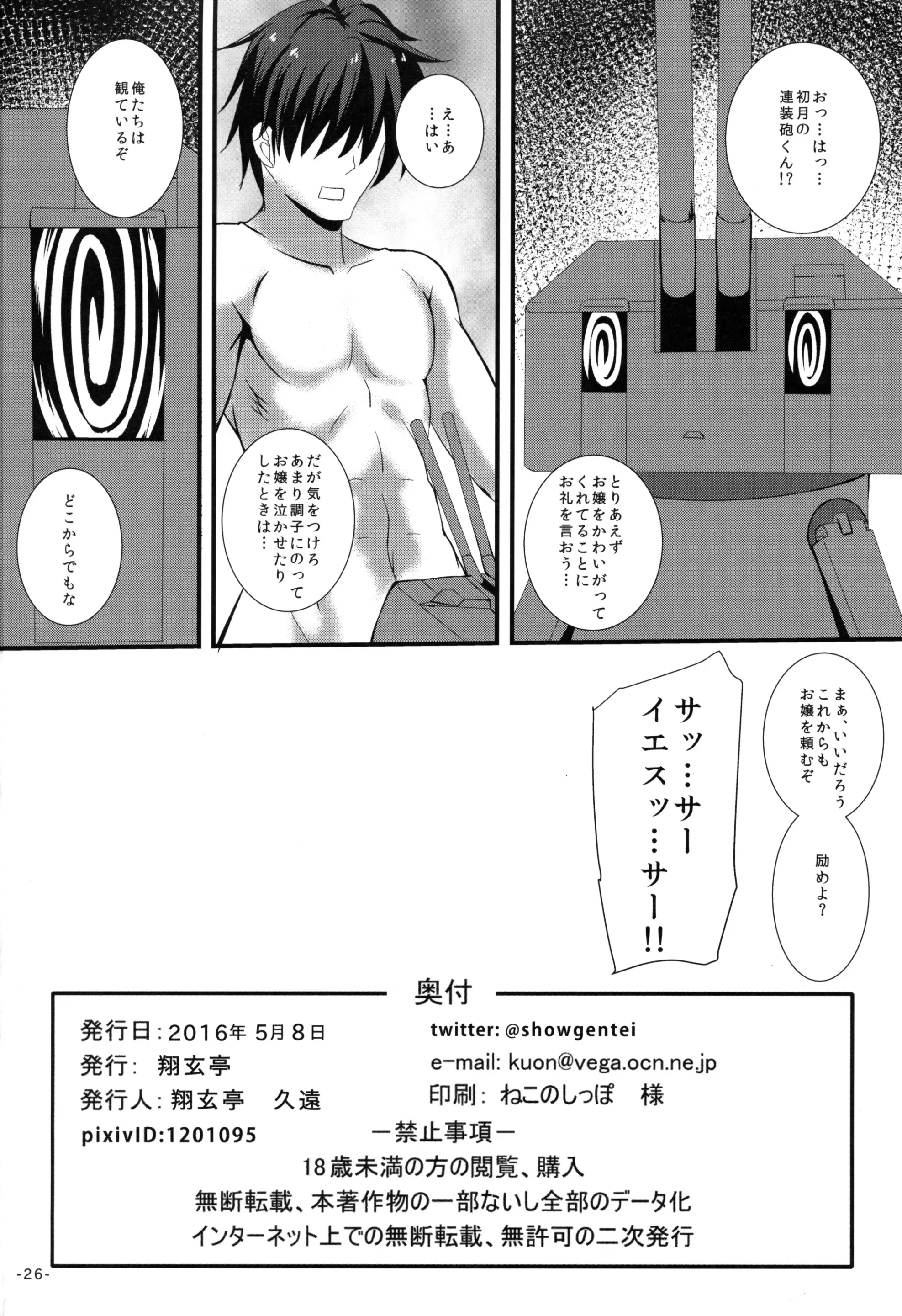 웹툰 이미지 25
