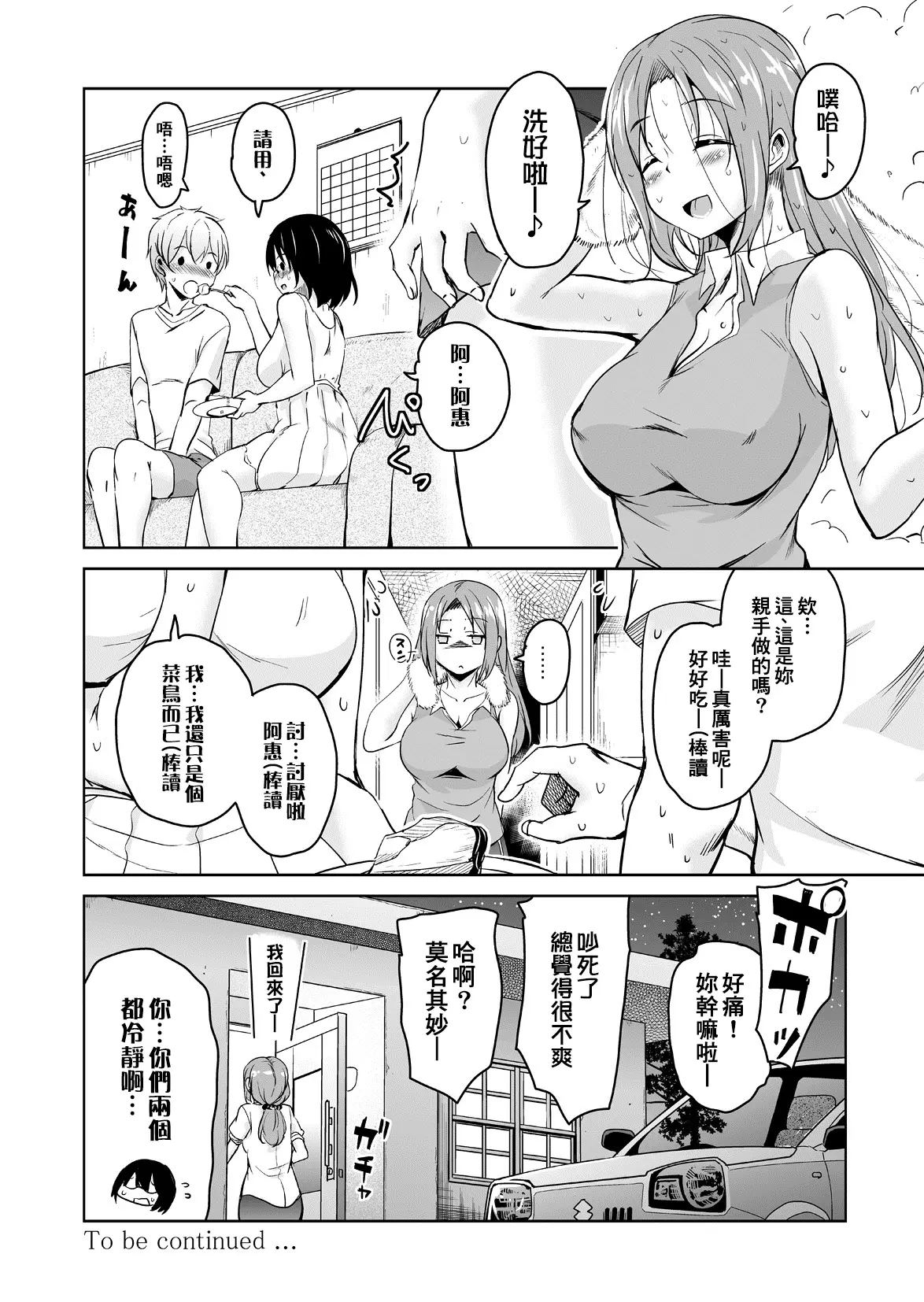 웹툰 이미지 128