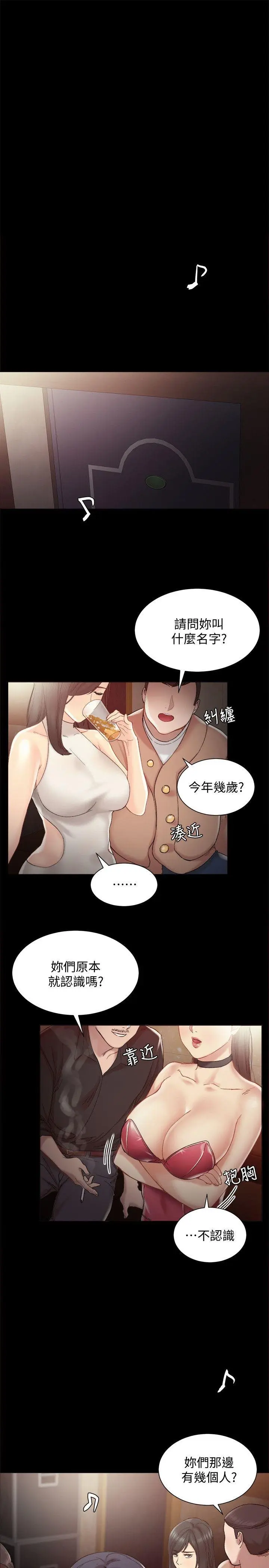 웹툰 이미지 14