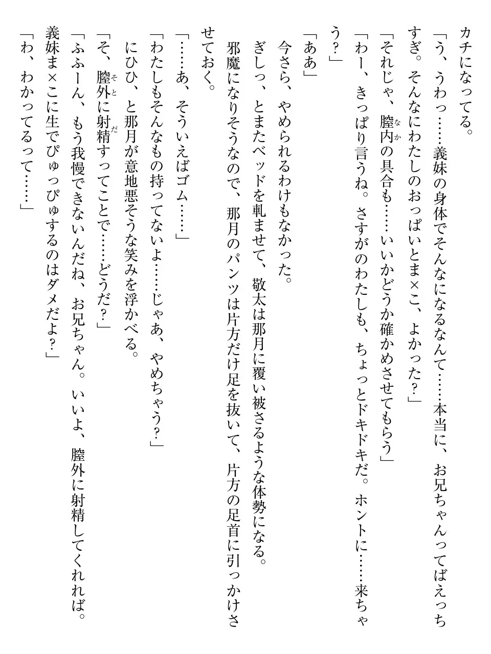 웹툰 이미지 54
