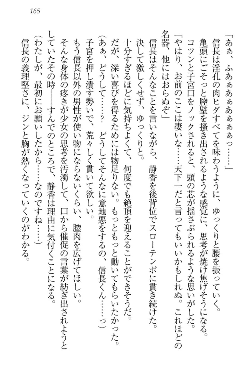 웹툰 이미지 174