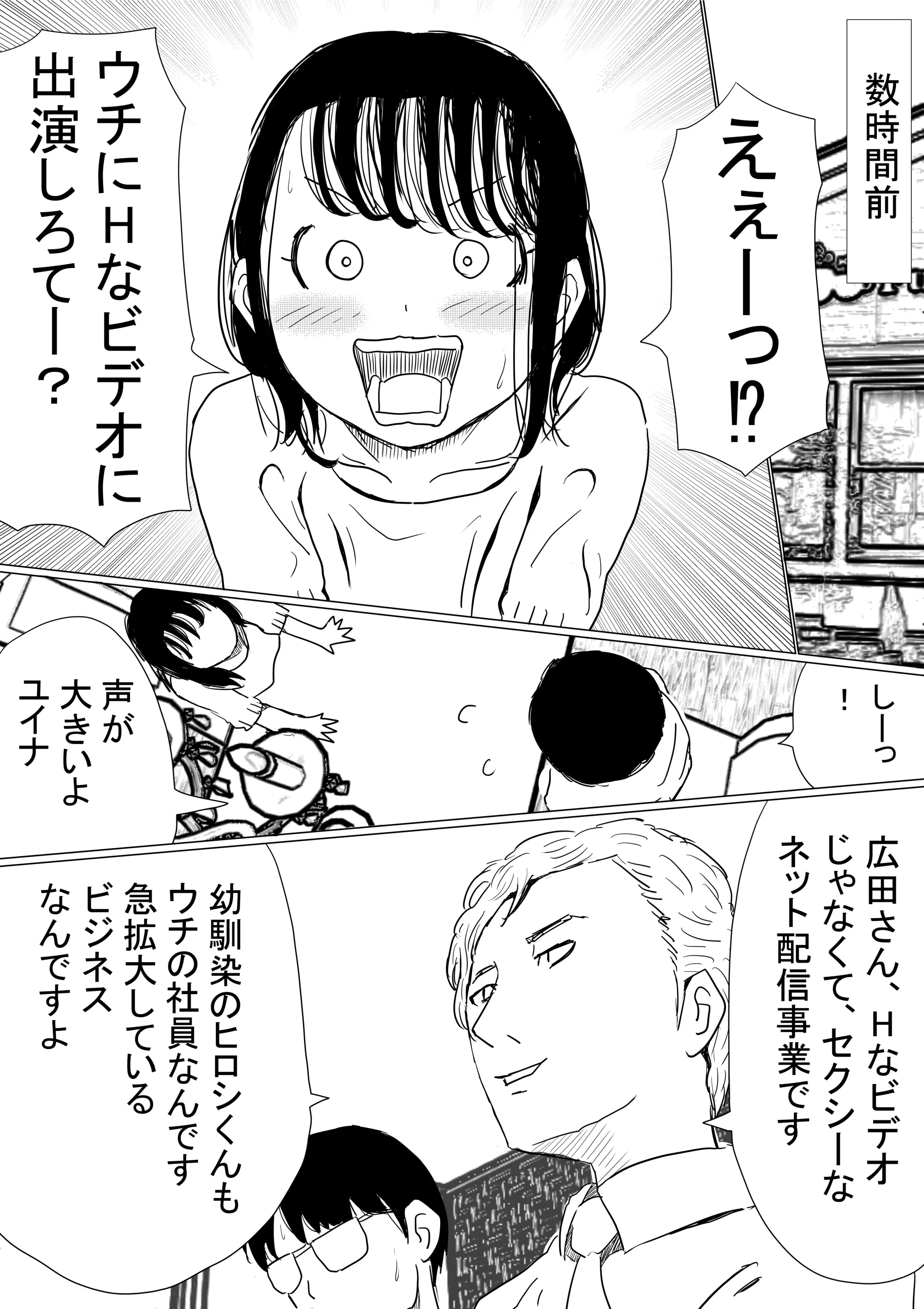 웹툰 이미지 91