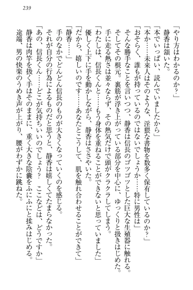 웹툰 이미지 248