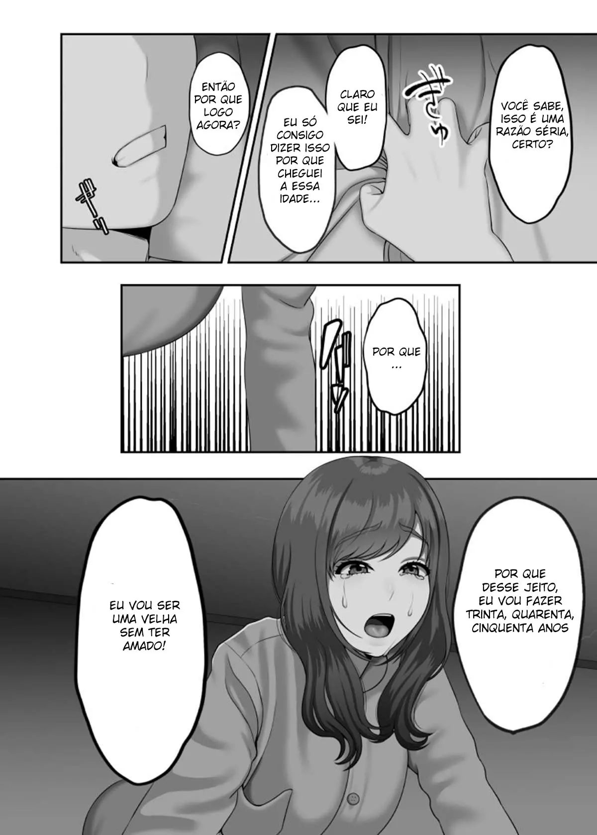 웹툰 이미지 14