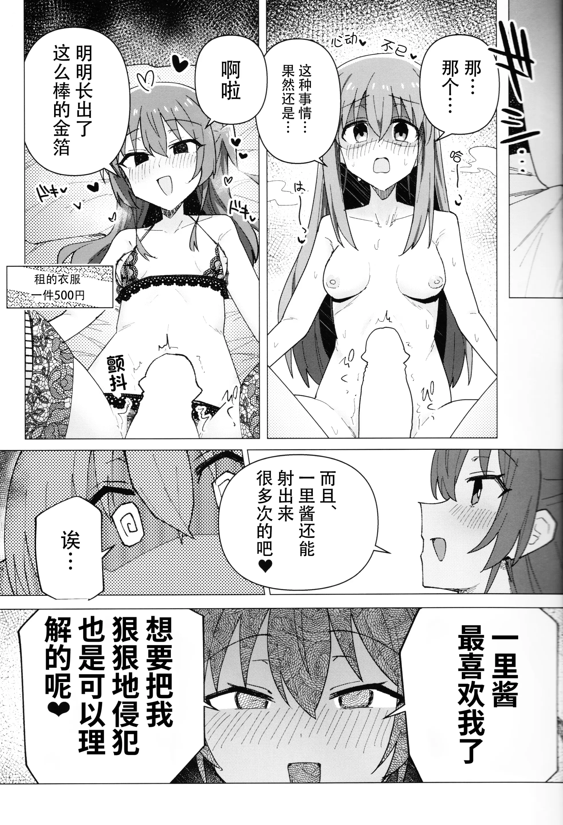 웹툰 이미지 13