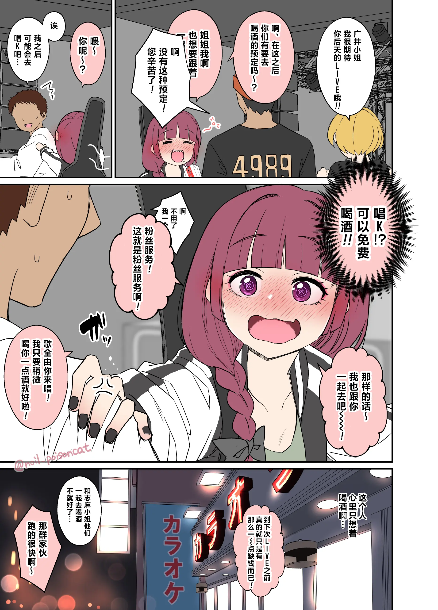 웹툰 이미지 1