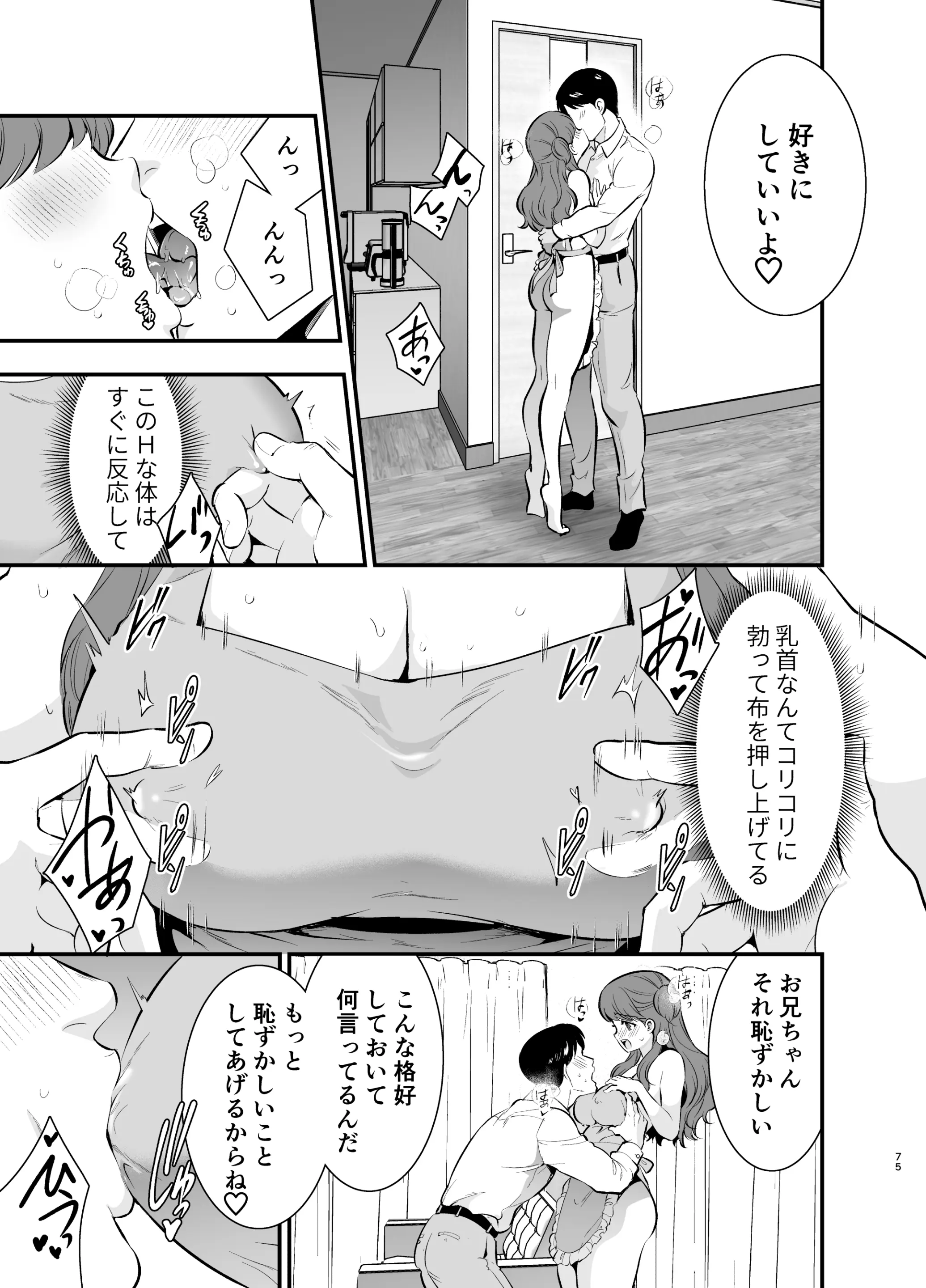 웹툰 이미지 74
