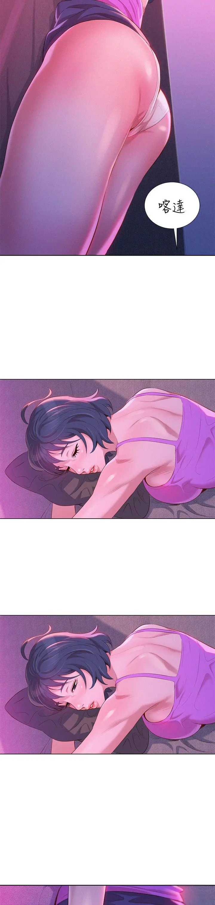 웹툰 이미지 87