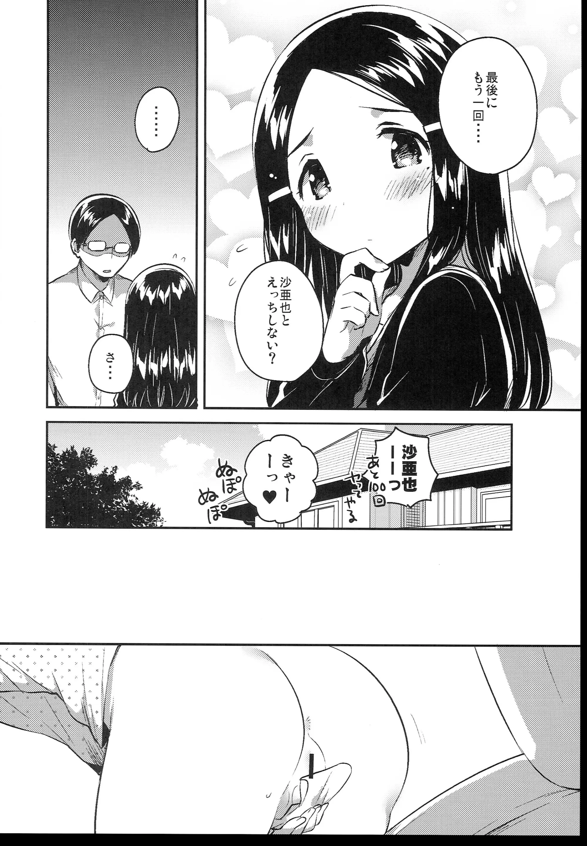 웹툰 이미지 171