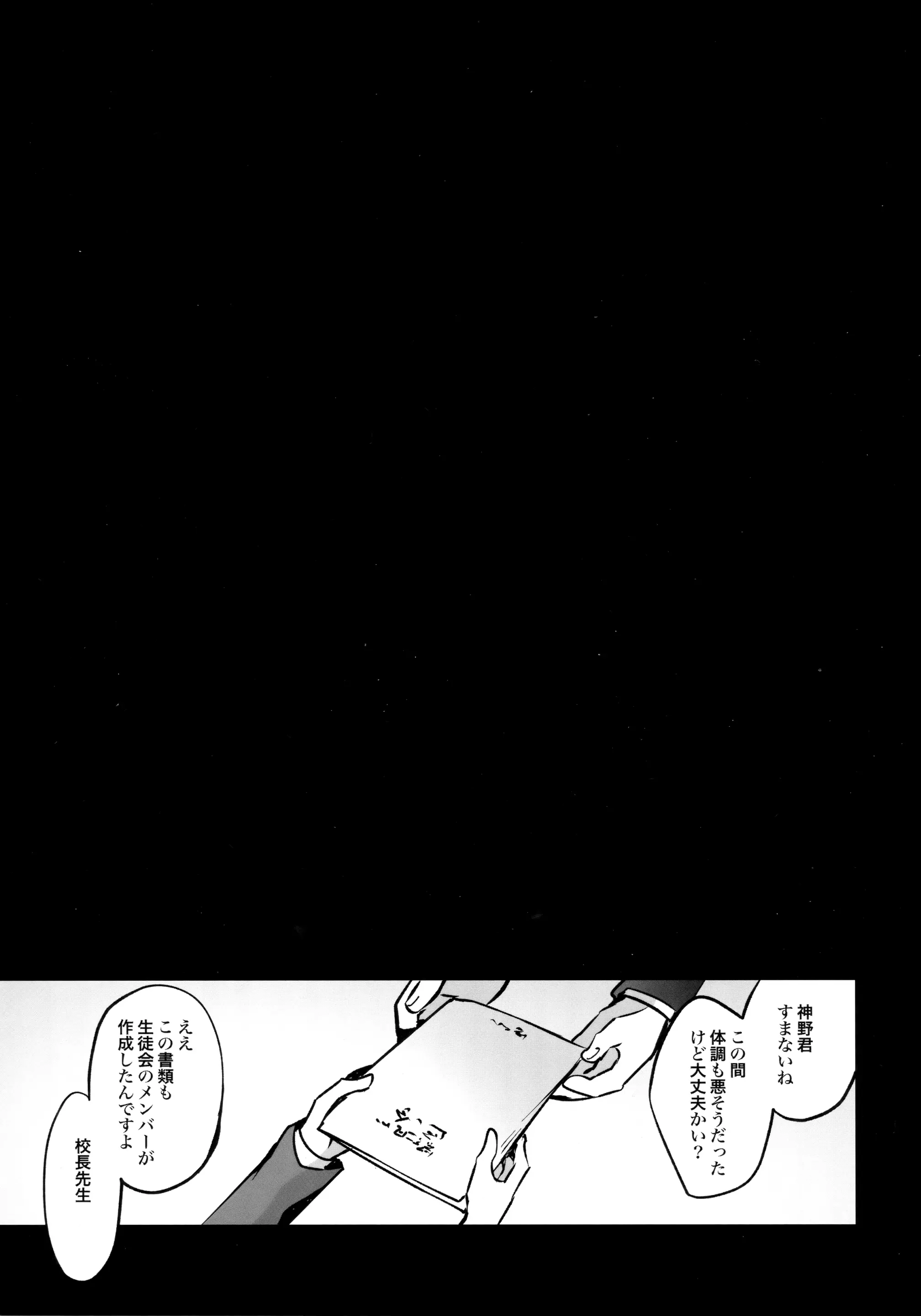 웹툰 이미지 156