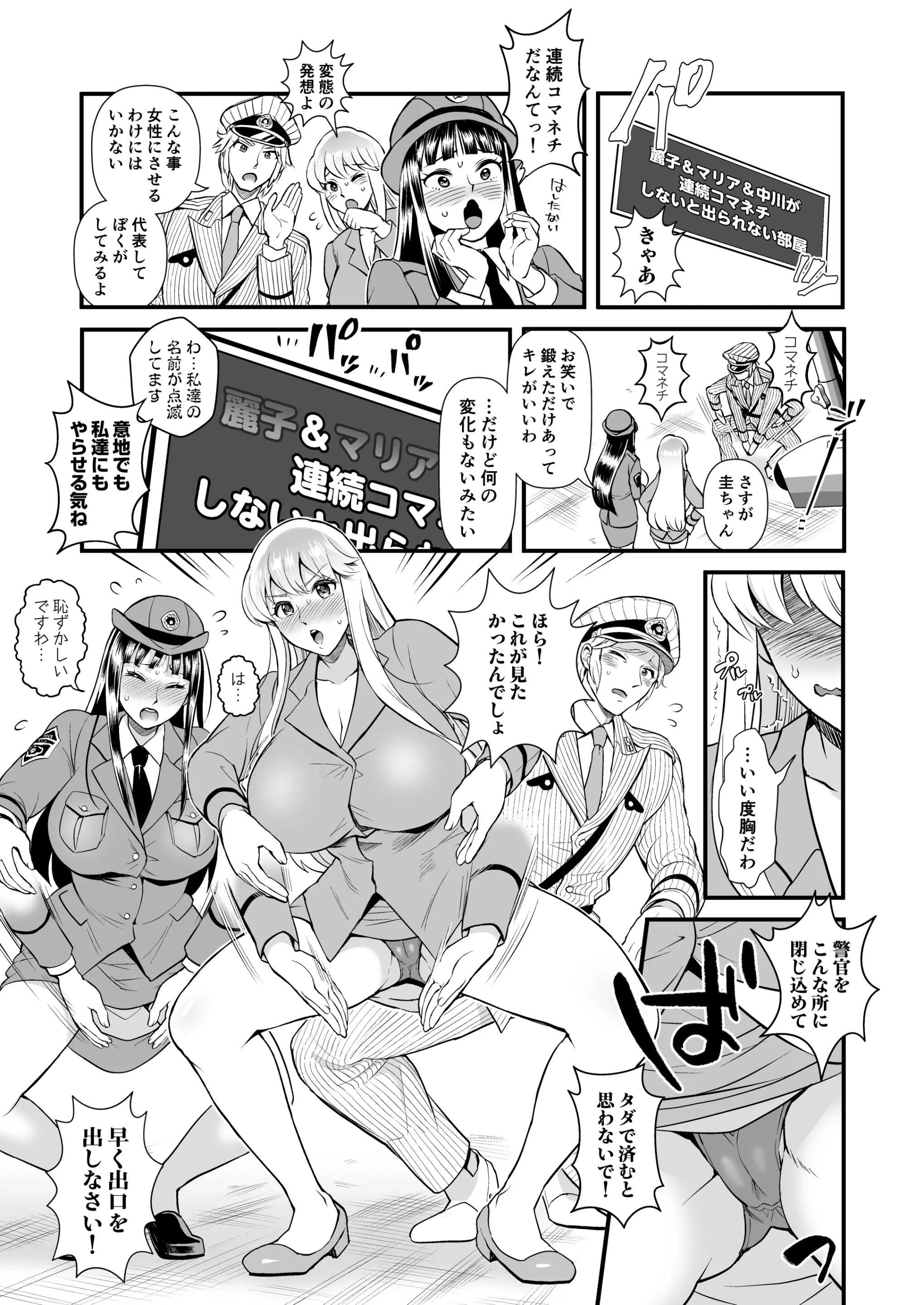 웹툰 이미지 4