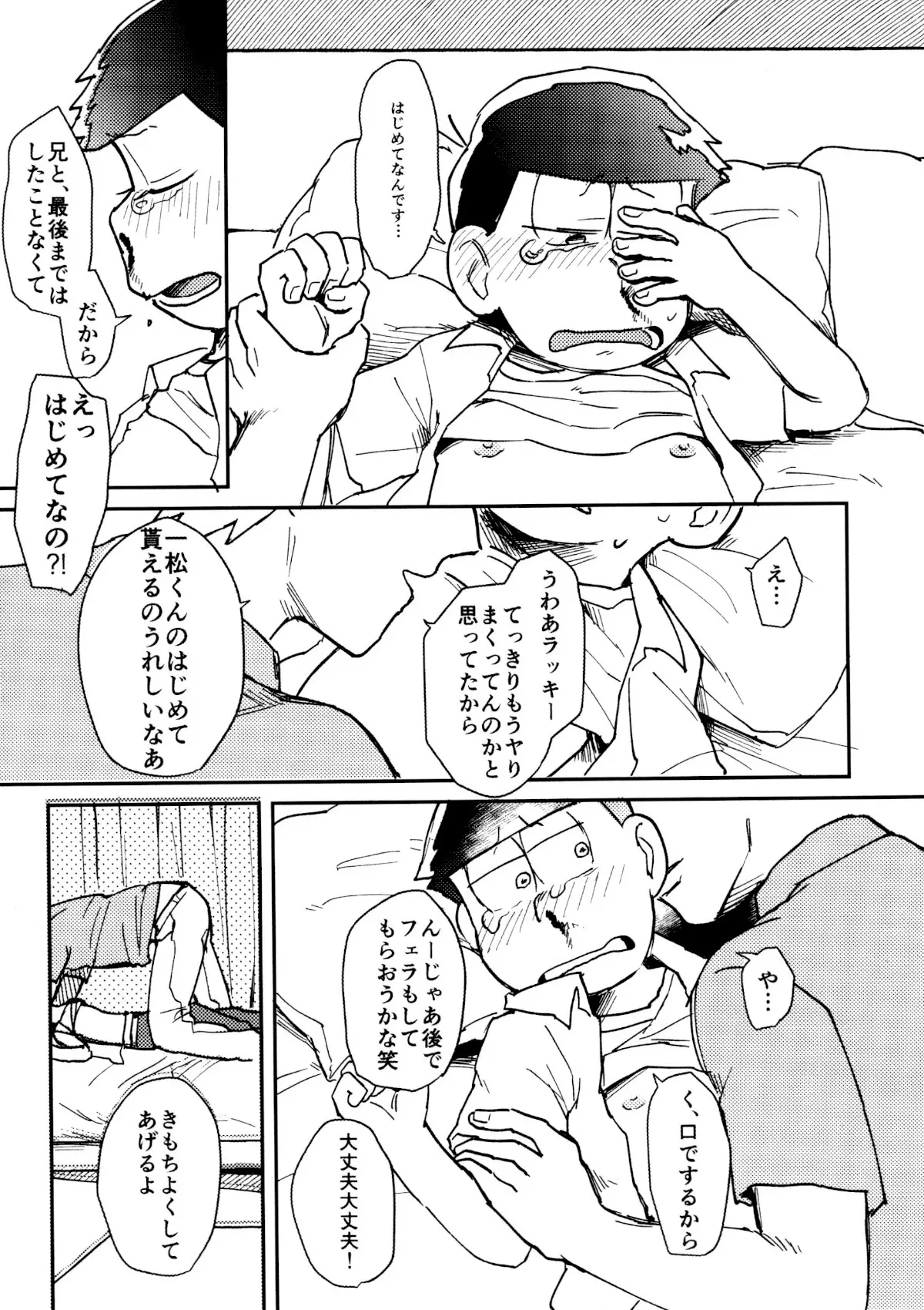 웹툰 이미지 9
