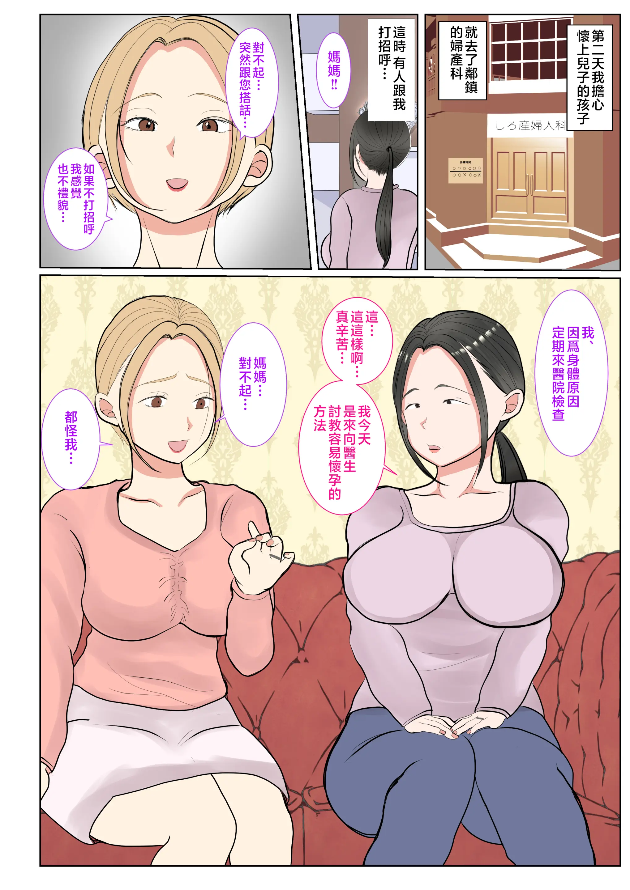 웹툰 이미지 35