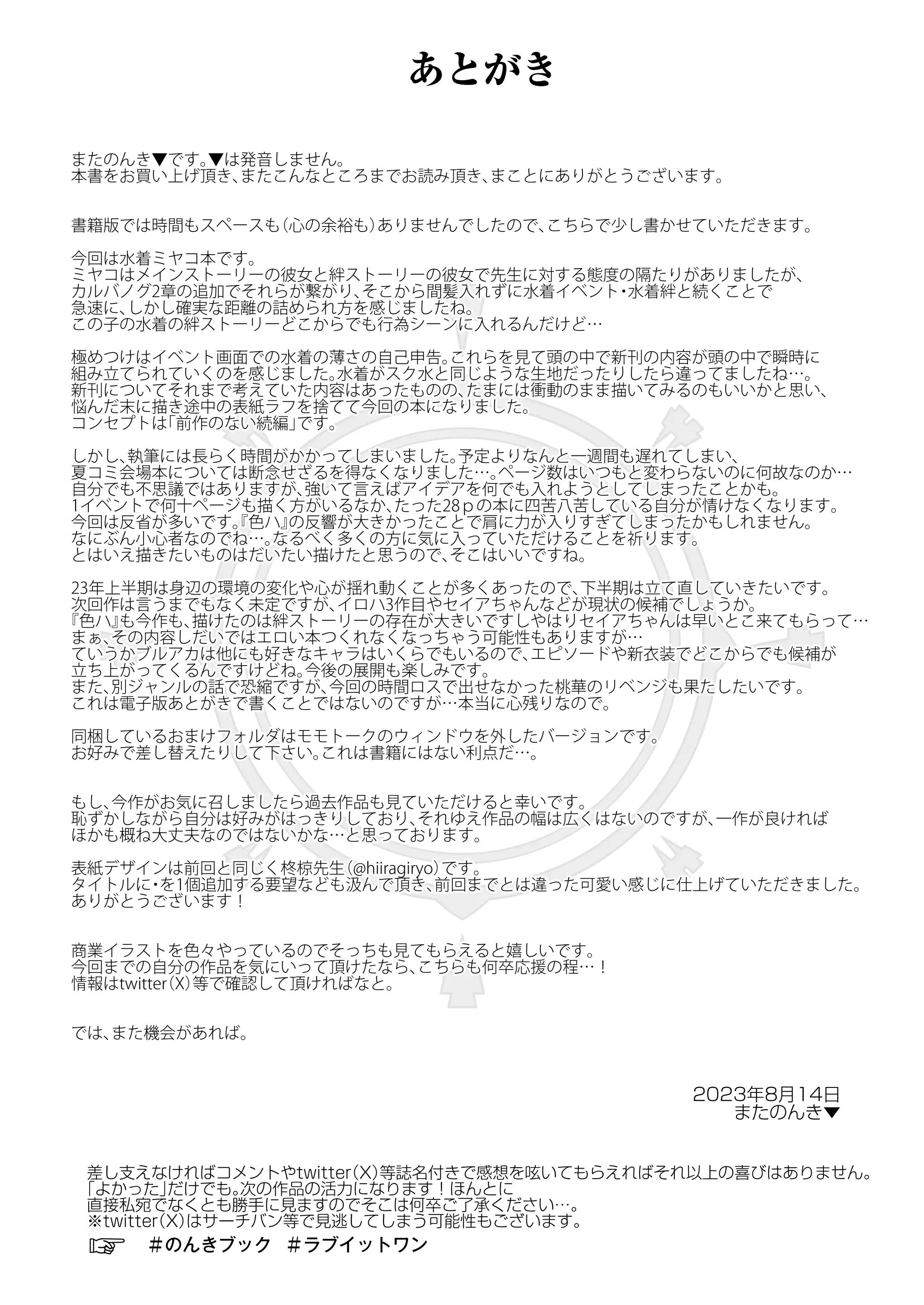 웹툰 이미지 25