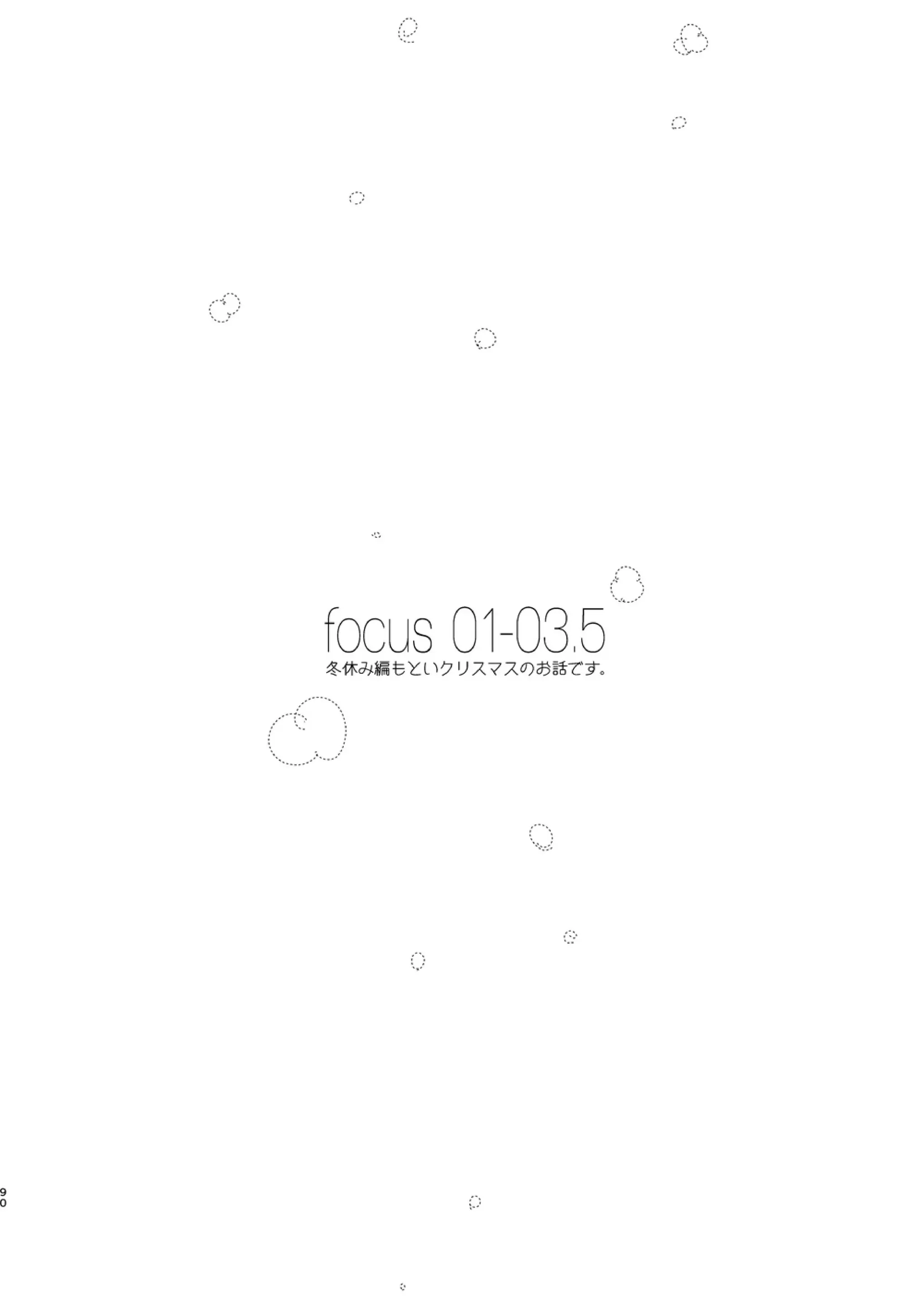 웹툰 이미지 88