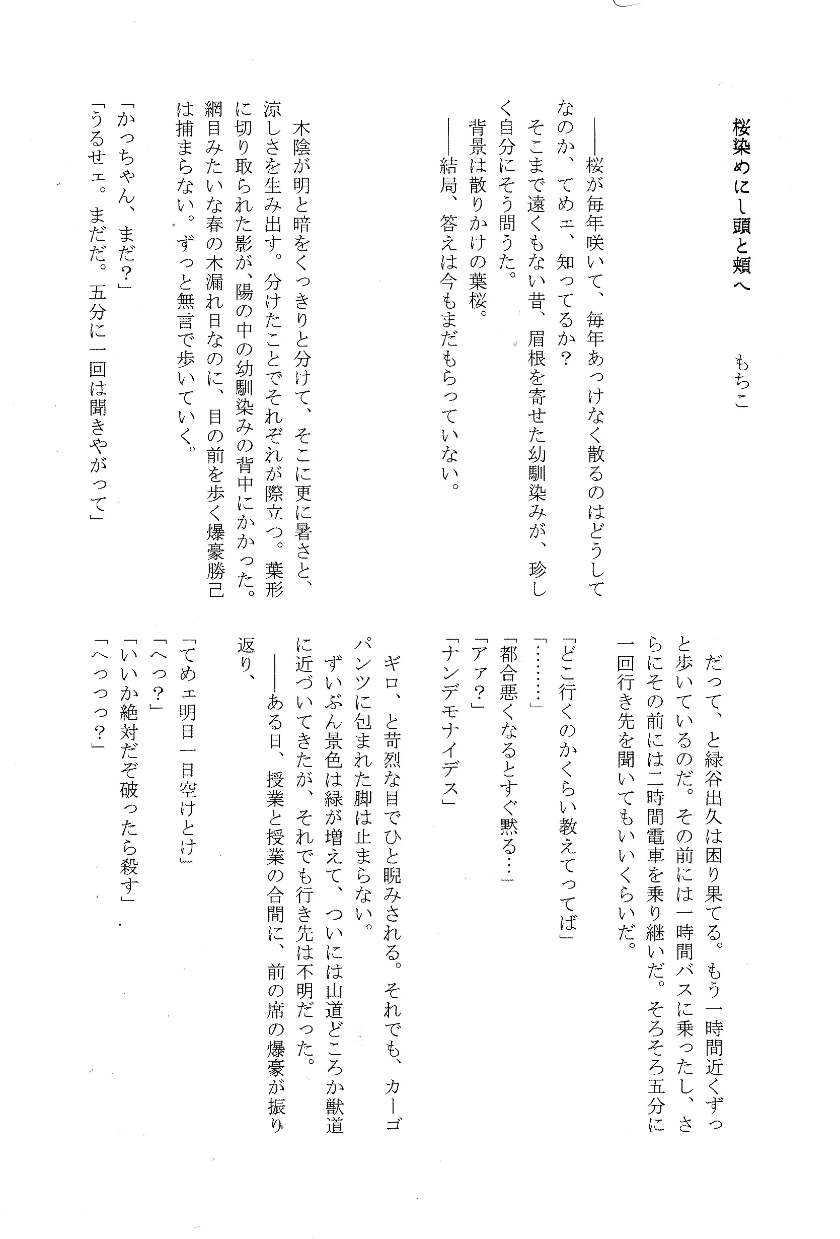 웹툰 이미지 37