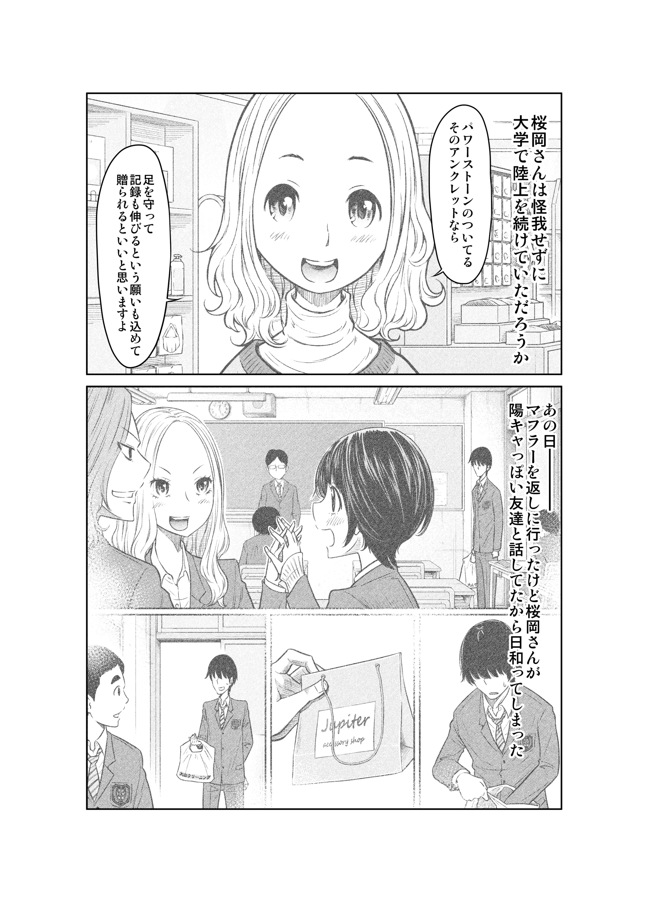 웹툰 이미지 165