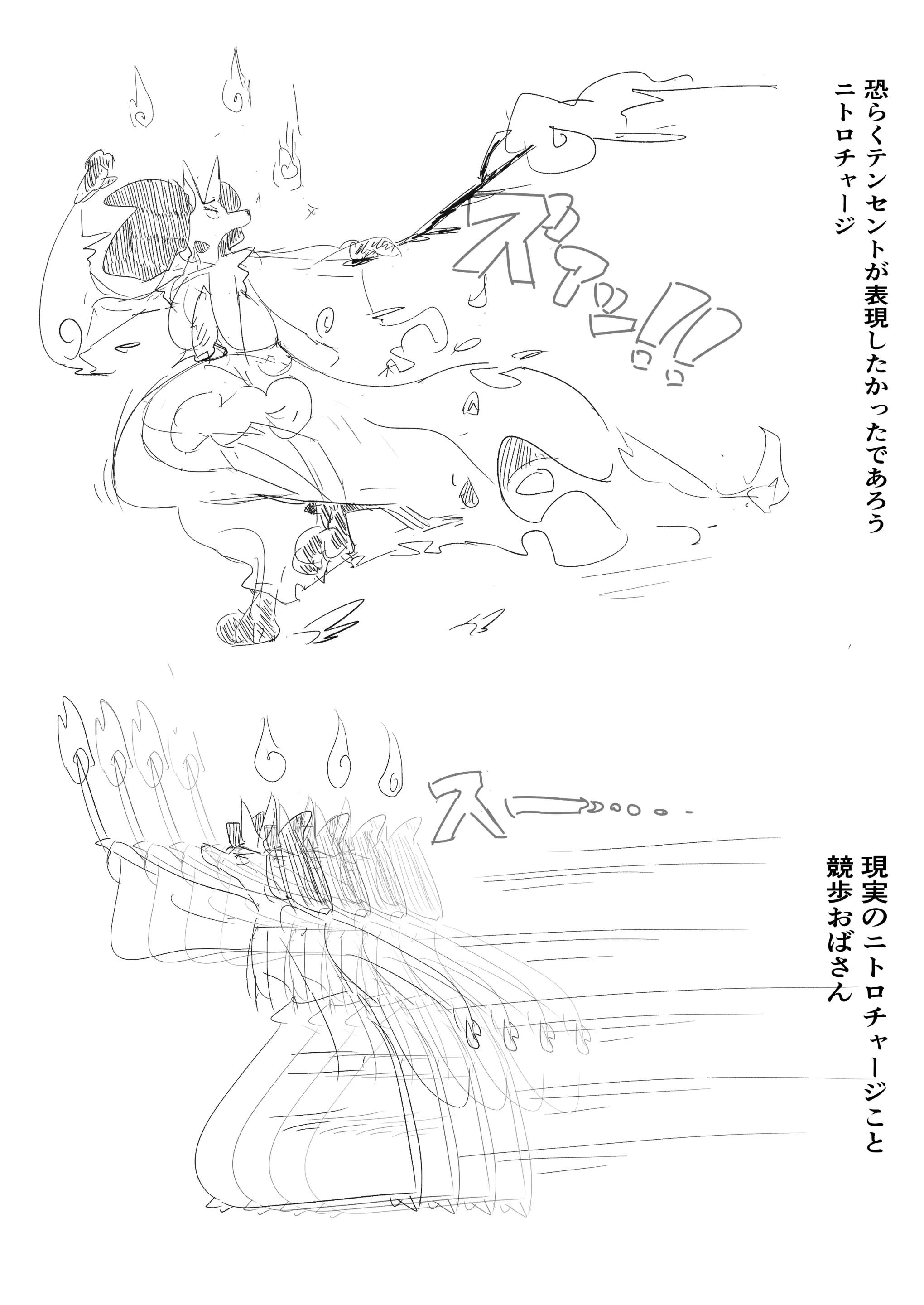 웹툰 이미지 173