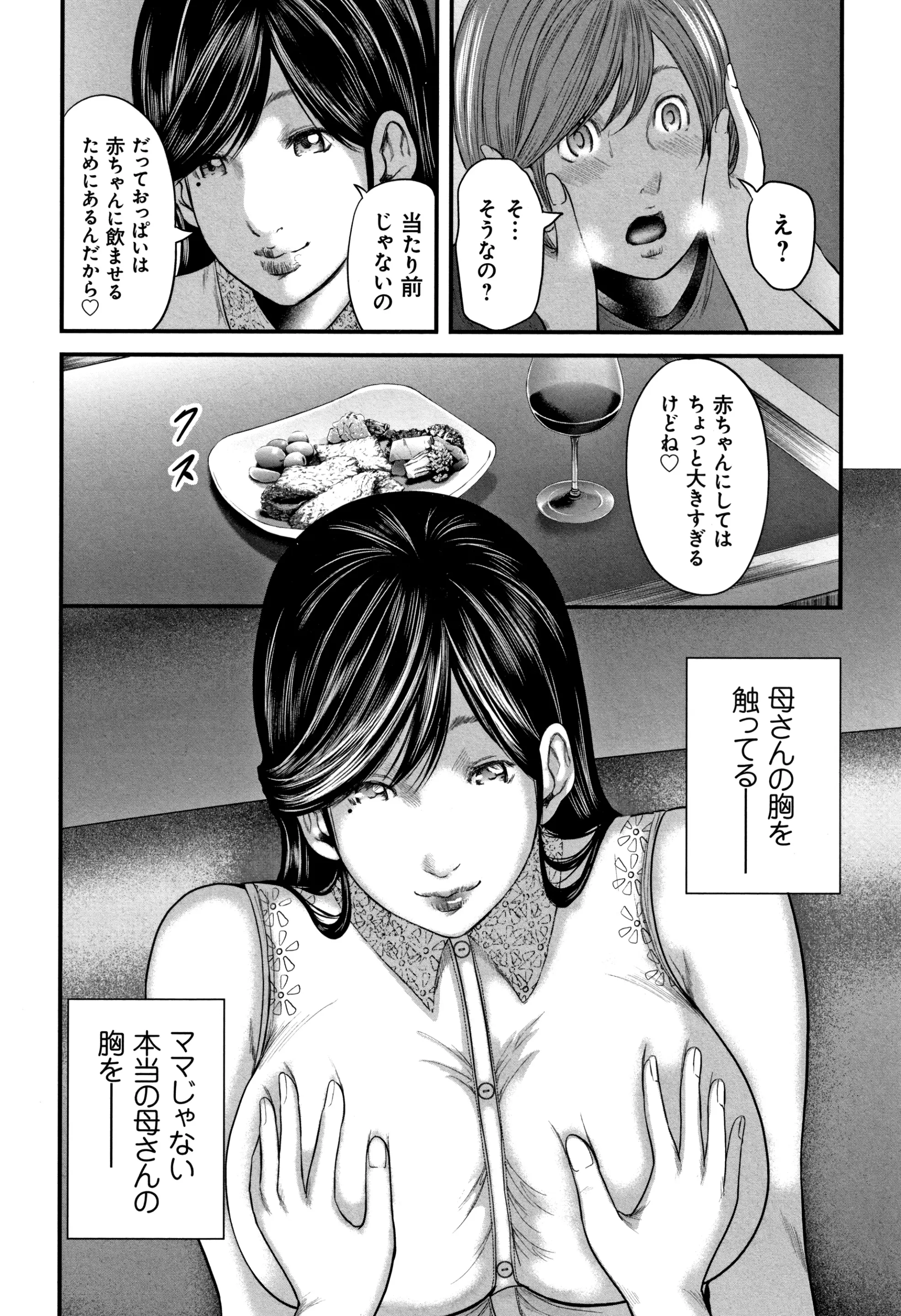 웹툰 이미지 31