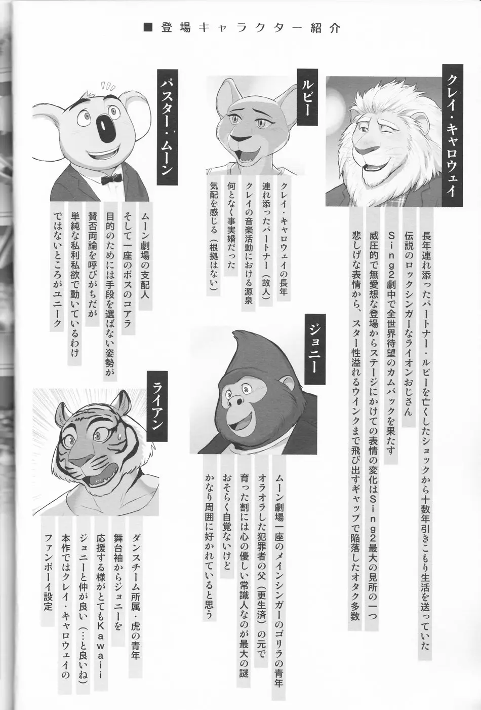 웹툰 이미지 2